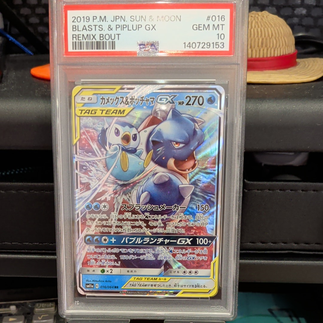 カメックス&ポッチャマ GX RR 016 GEM MT 10 PSA10 カメックス&amp