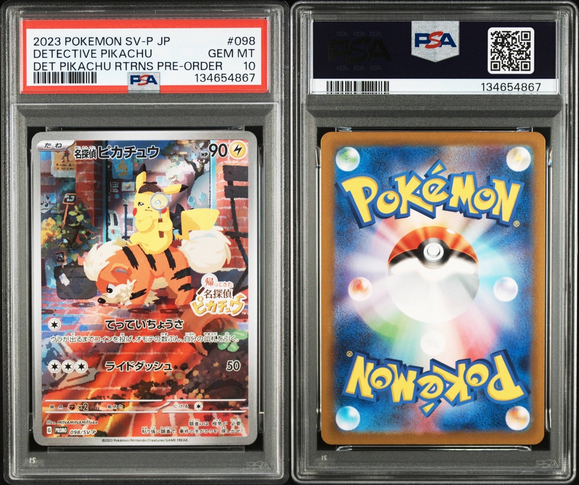 PSA10】名探偵ピカチュウPROMO SV-Pプロモカード 名探偵ピカチュウ