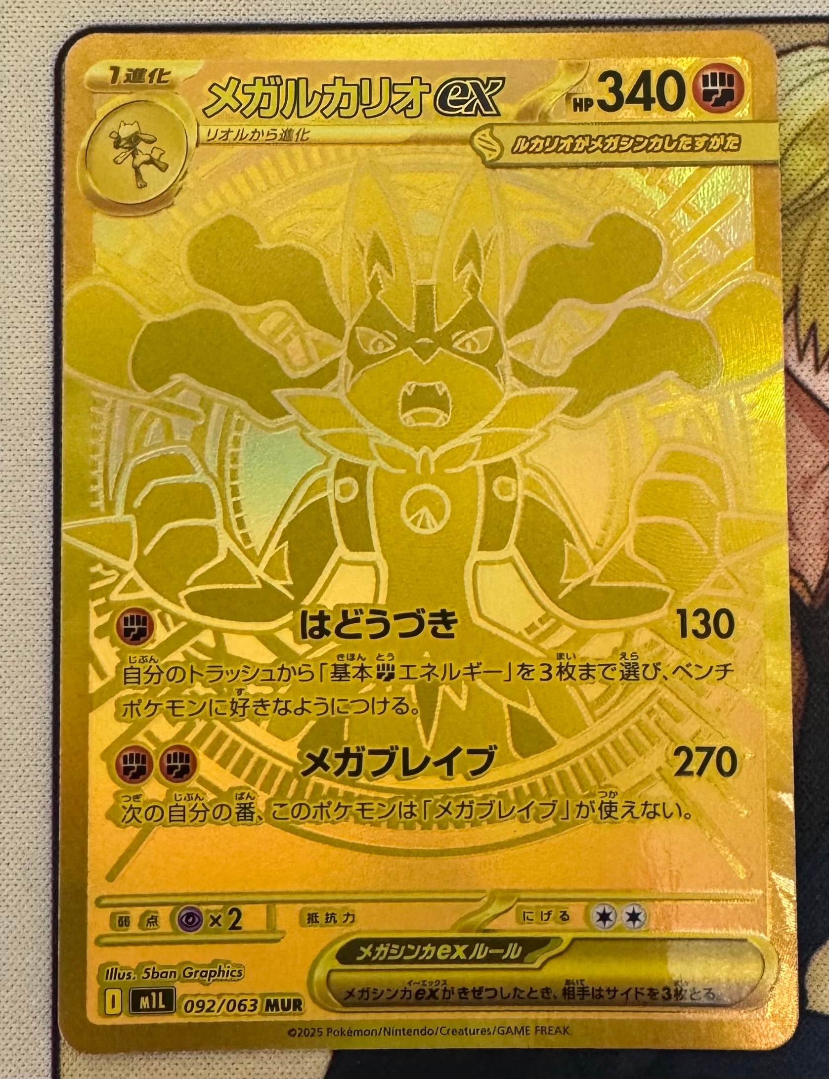 PSA10】ヒロシマのピカチュウ P [SV-P 261](スペシャルBOX「ポケモン