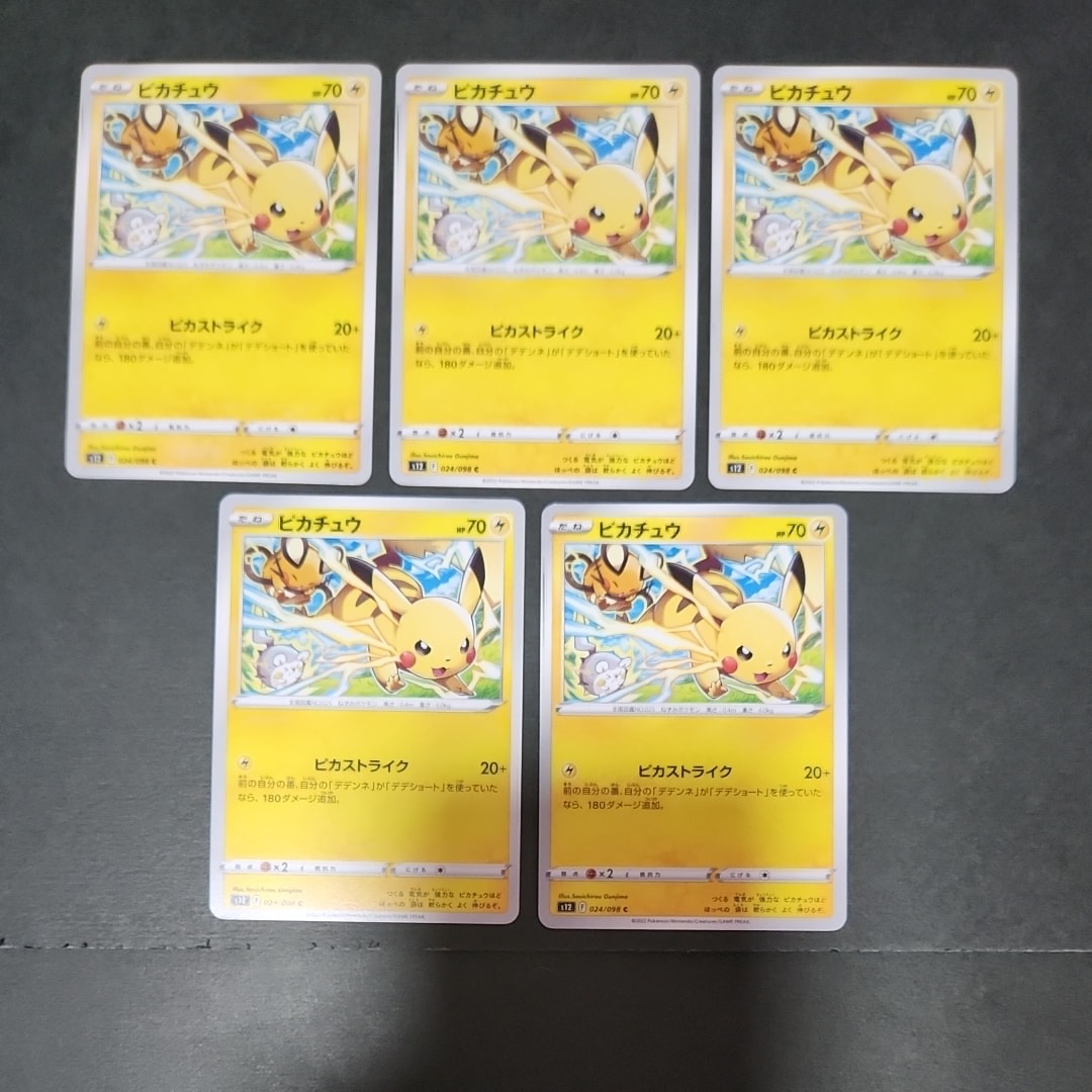 ラッキーex ☆ [ADV1 036/055](ポケモンカードゲームADV「第1弾 拡張