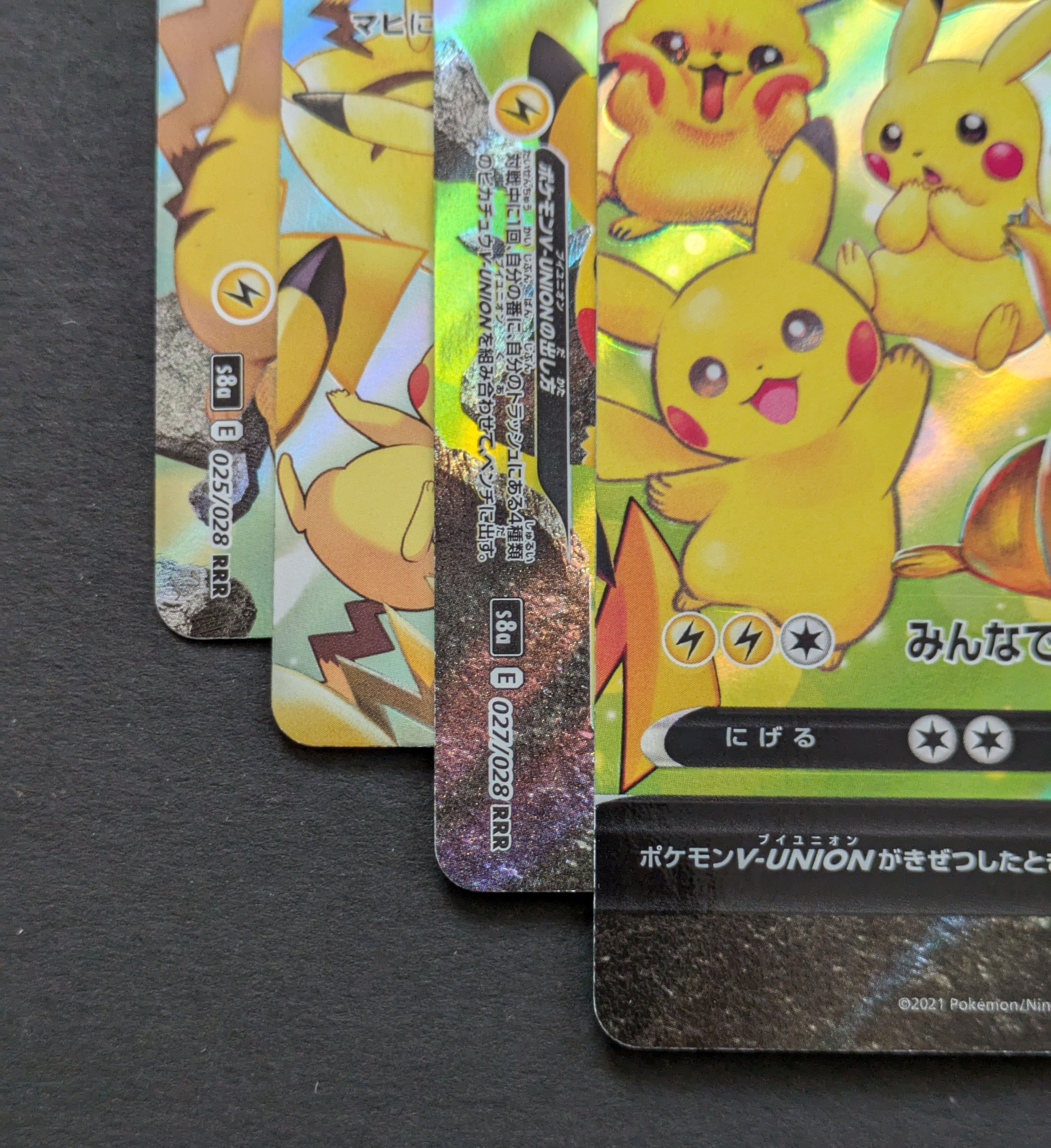 B]Pikachu V-UNION RRR[s8a 025-028/028](Expansion Pack 