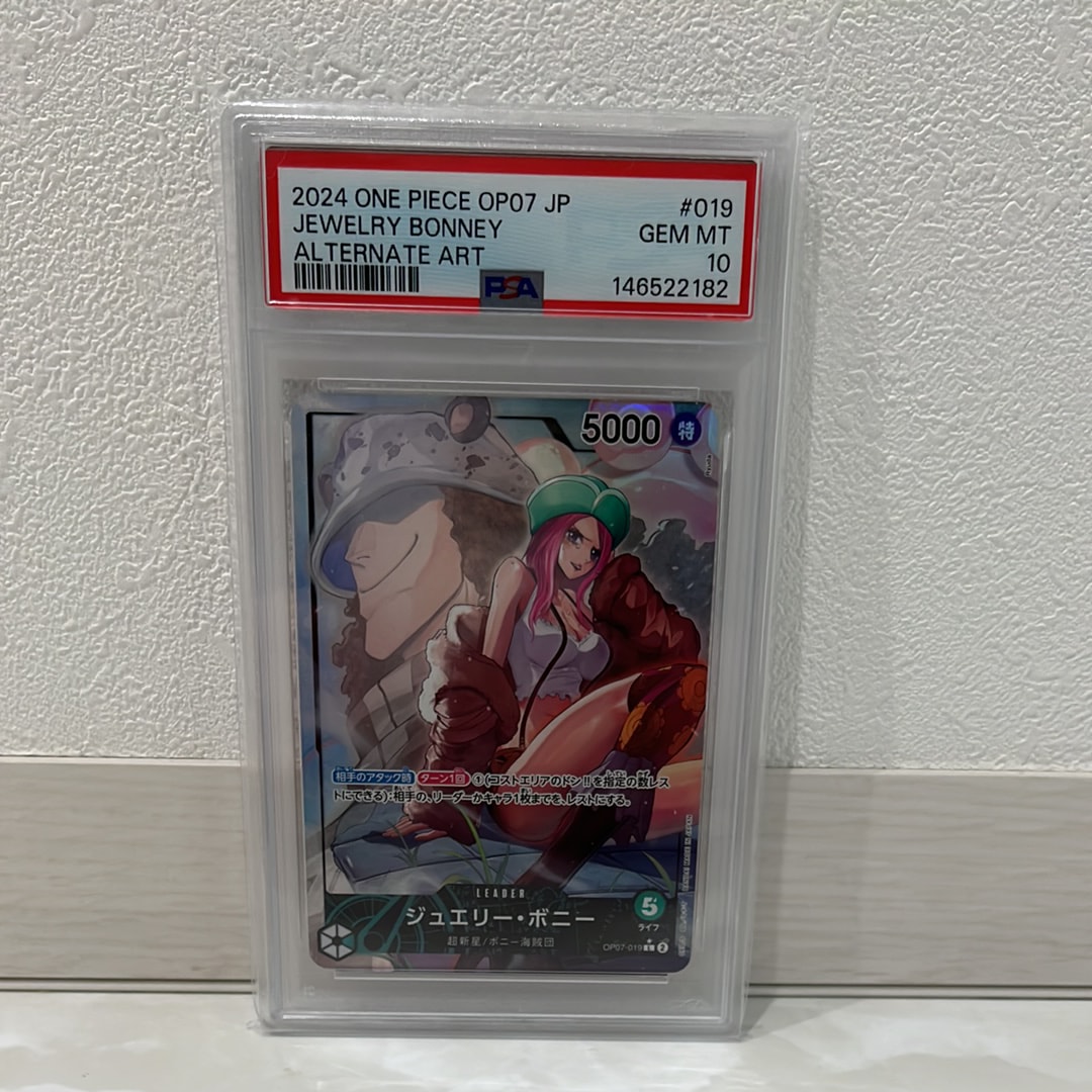 Jewelry Bonney L-P [OP07-019] (Booster Pack The Future After 500 years)