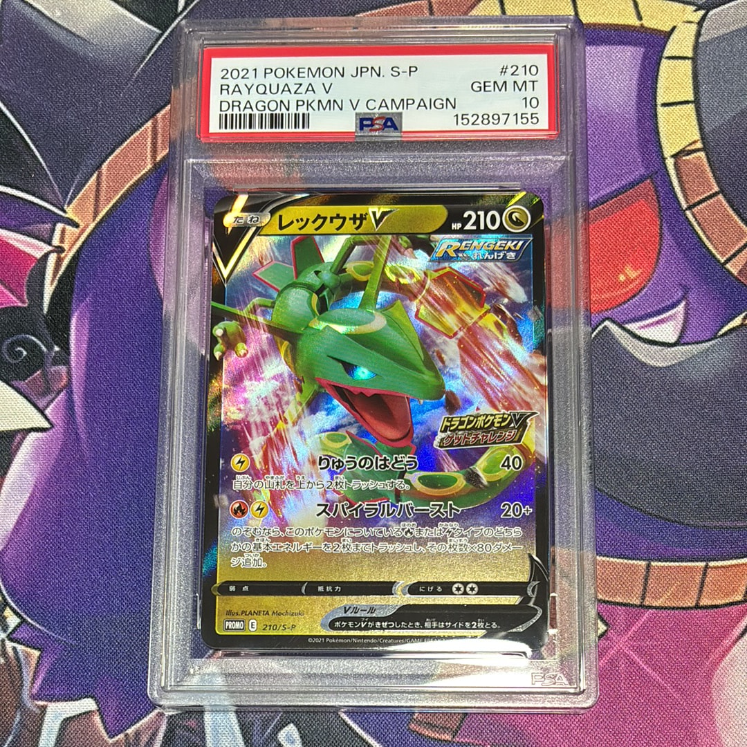 ブラッキーGX SSR[SM8b 229/150](ハイクラスパック「GXウルトラ