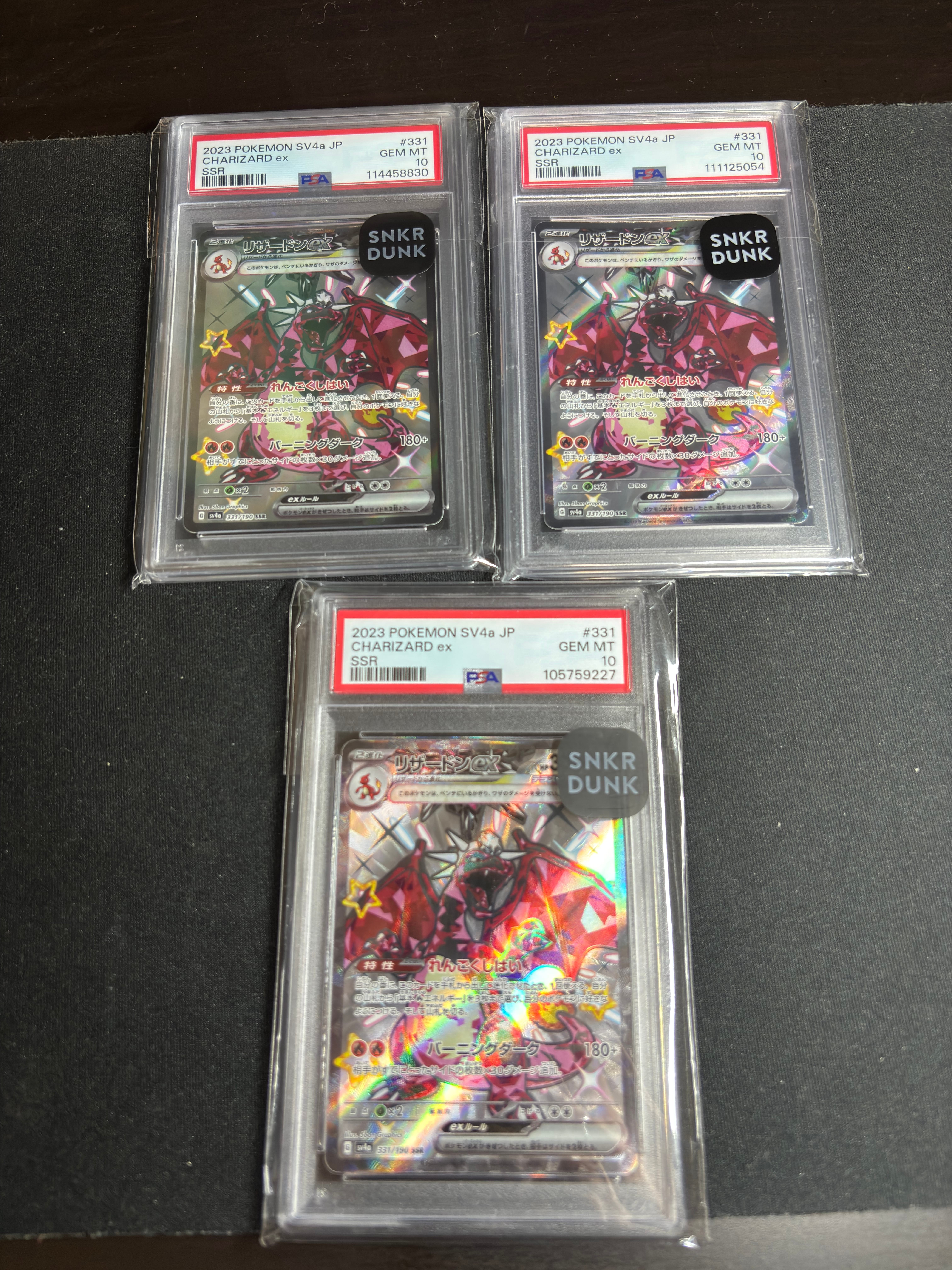 リザードンex SSR[SV4a 331/190](ハイクラスパック「シャイニートレジャーex」)