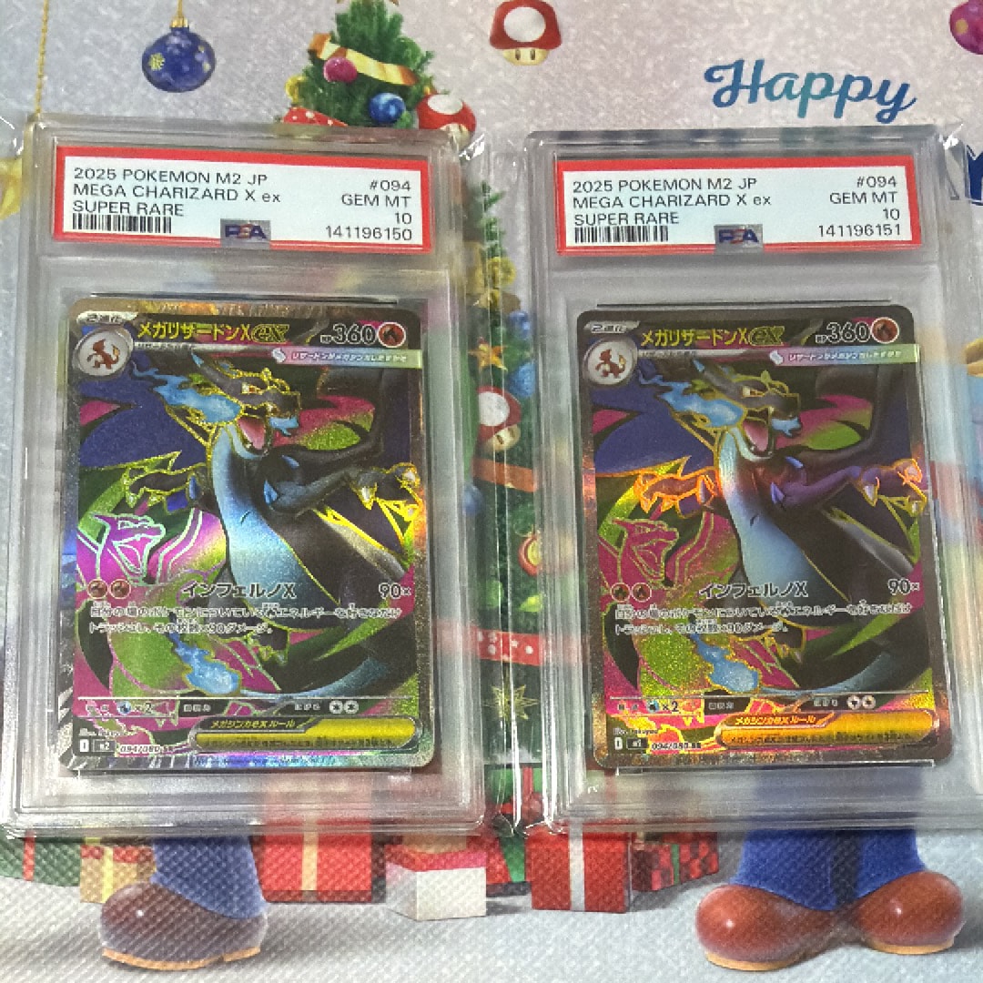 メガリザードンXex SR [M2 094/080](拡張パック「インフェルノX」)