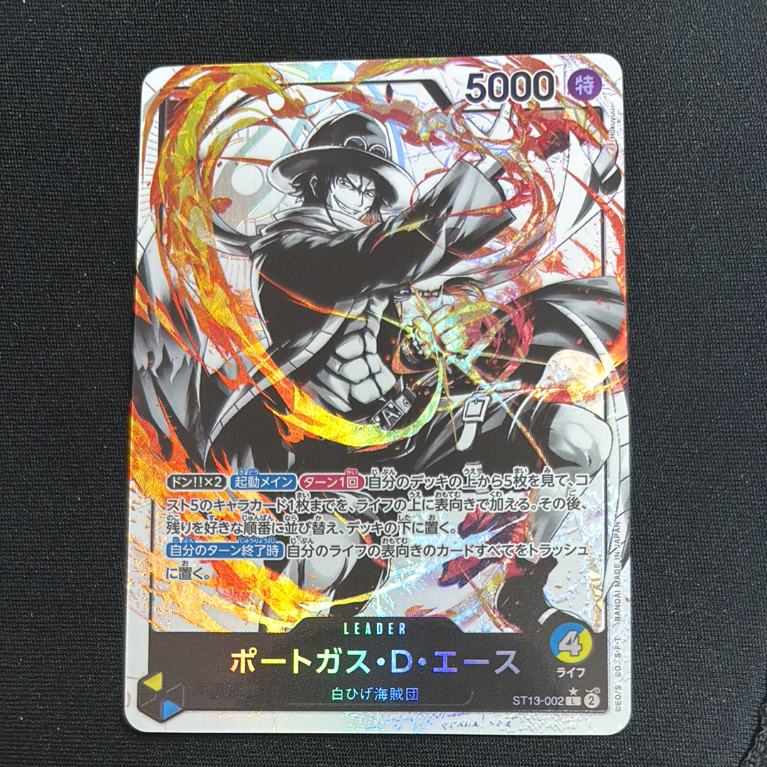 Portgas D Ace L-P [ST13-002] (Ultimate Deck The Three Brothers Bonus Pack)