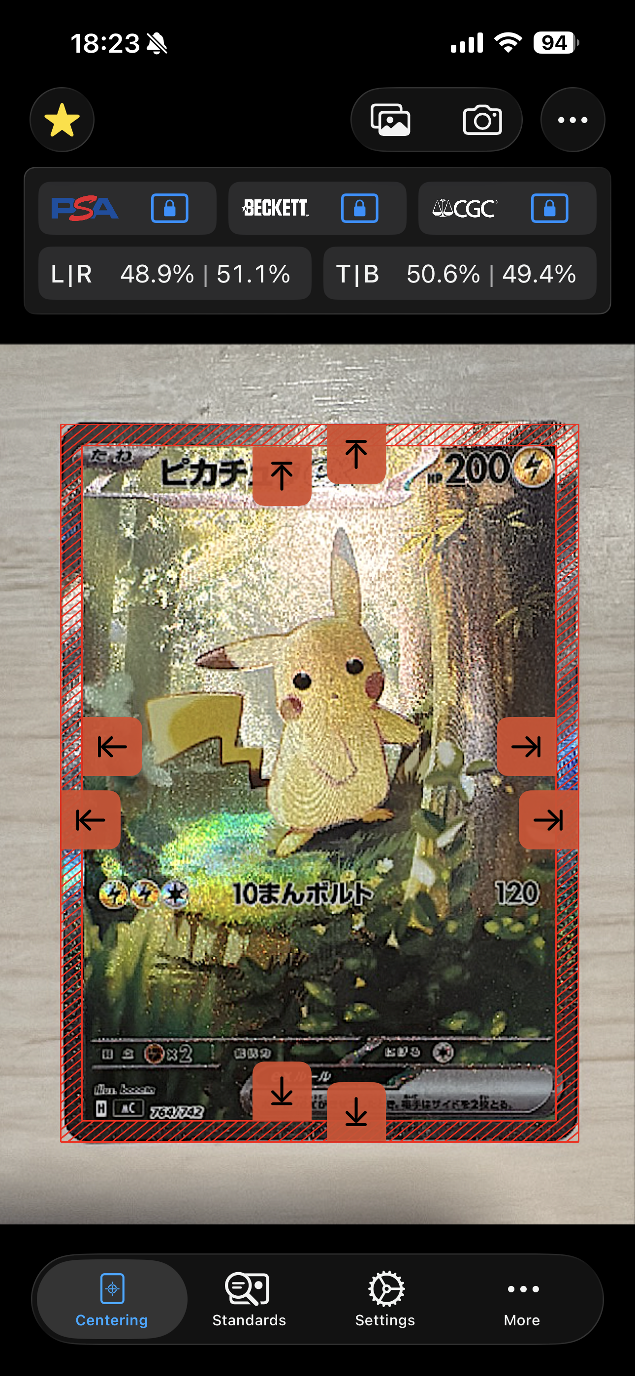 ピカチュウex SAR仕様 [MC 764/742](スタートデッキ100「バトルコレクション」)
