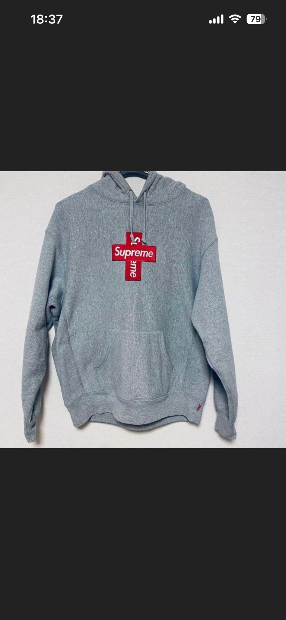 Supreme Cross Box Logo Hooded Sweatshirt "Grey"