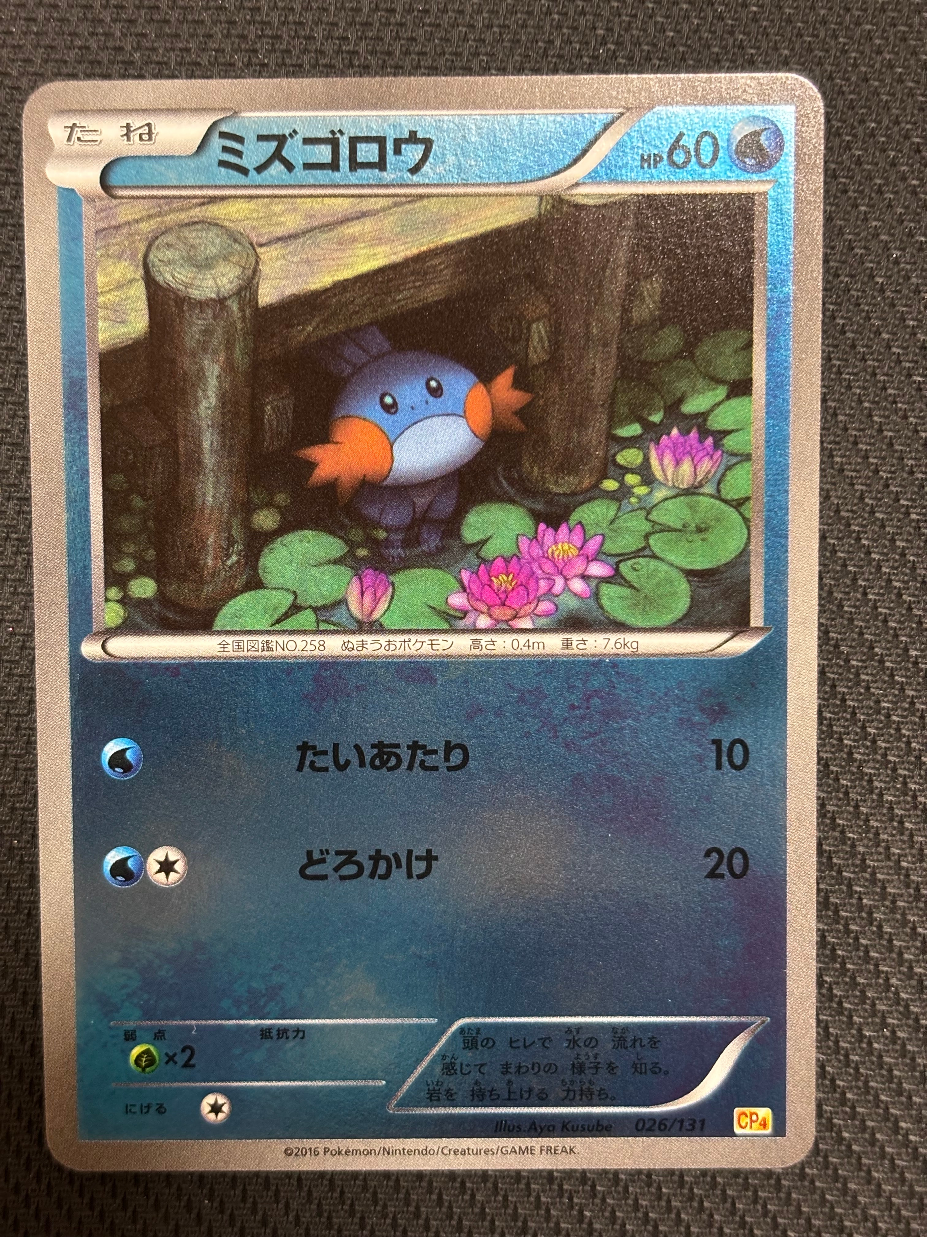 PSA10】かがやくサーナイト K[S10a 027/071](強化拡張パック「ダーク