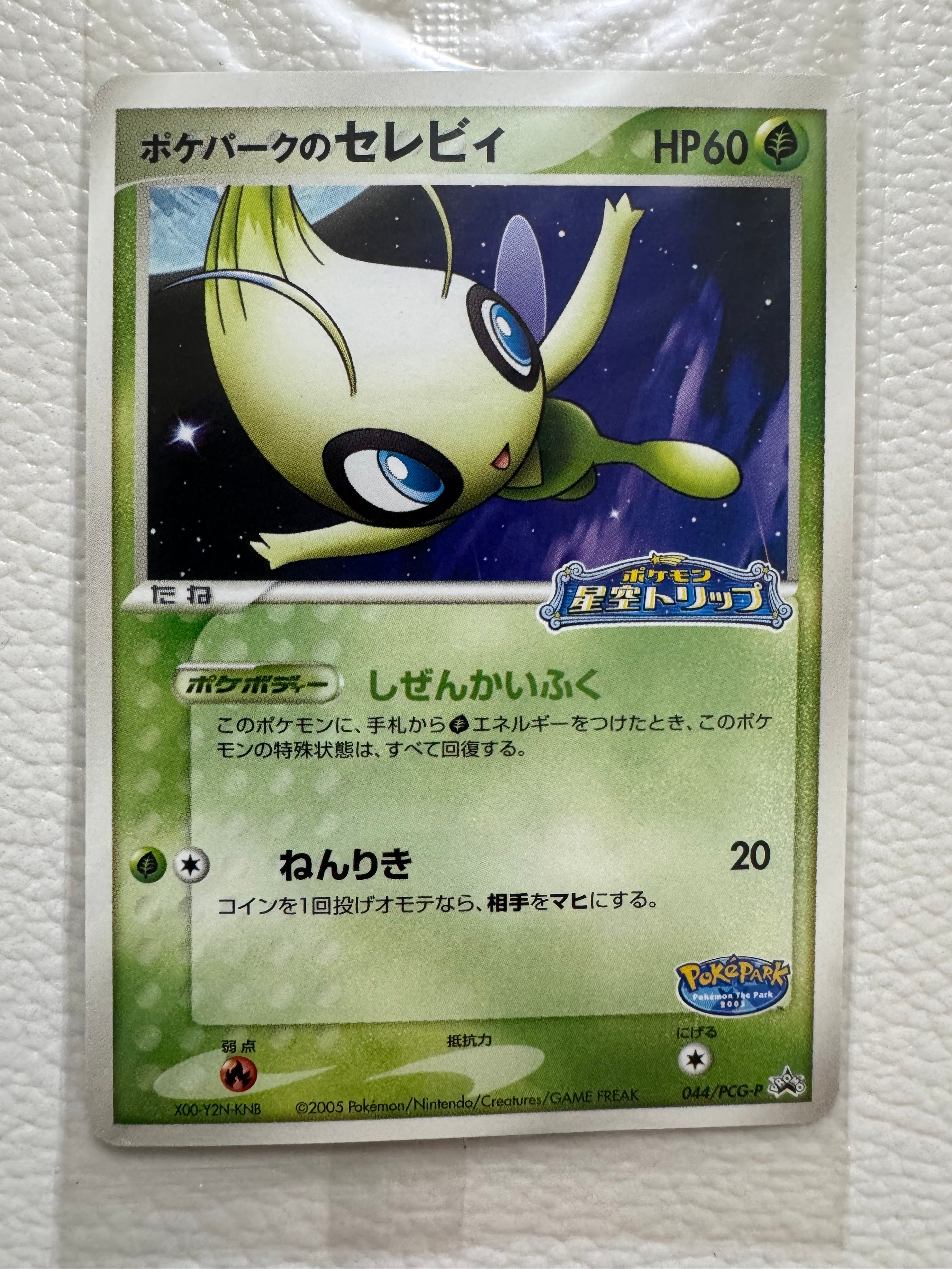 リザードンex SR[SV3 125/108](拡張パック「黒炎の支配者」)の新品