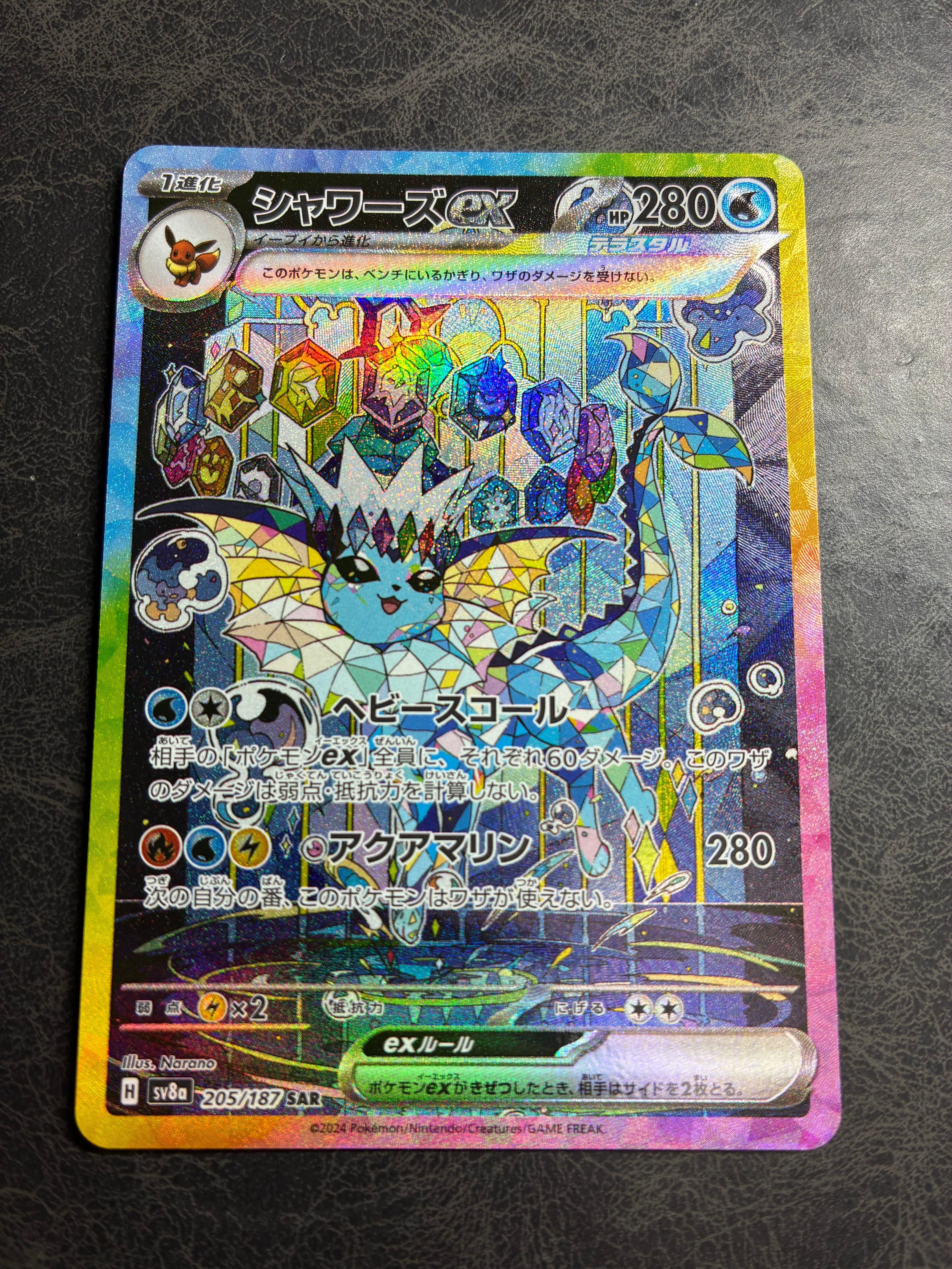 PSA10】MゲンガーEX [CP4 049/131](プレミアムチャンピオンパック「EX