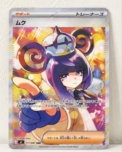 おすすめアイテム | 通販・相場はスニーカーダンク おすすめアイテム | 通販・相場はスニーカーダンク
