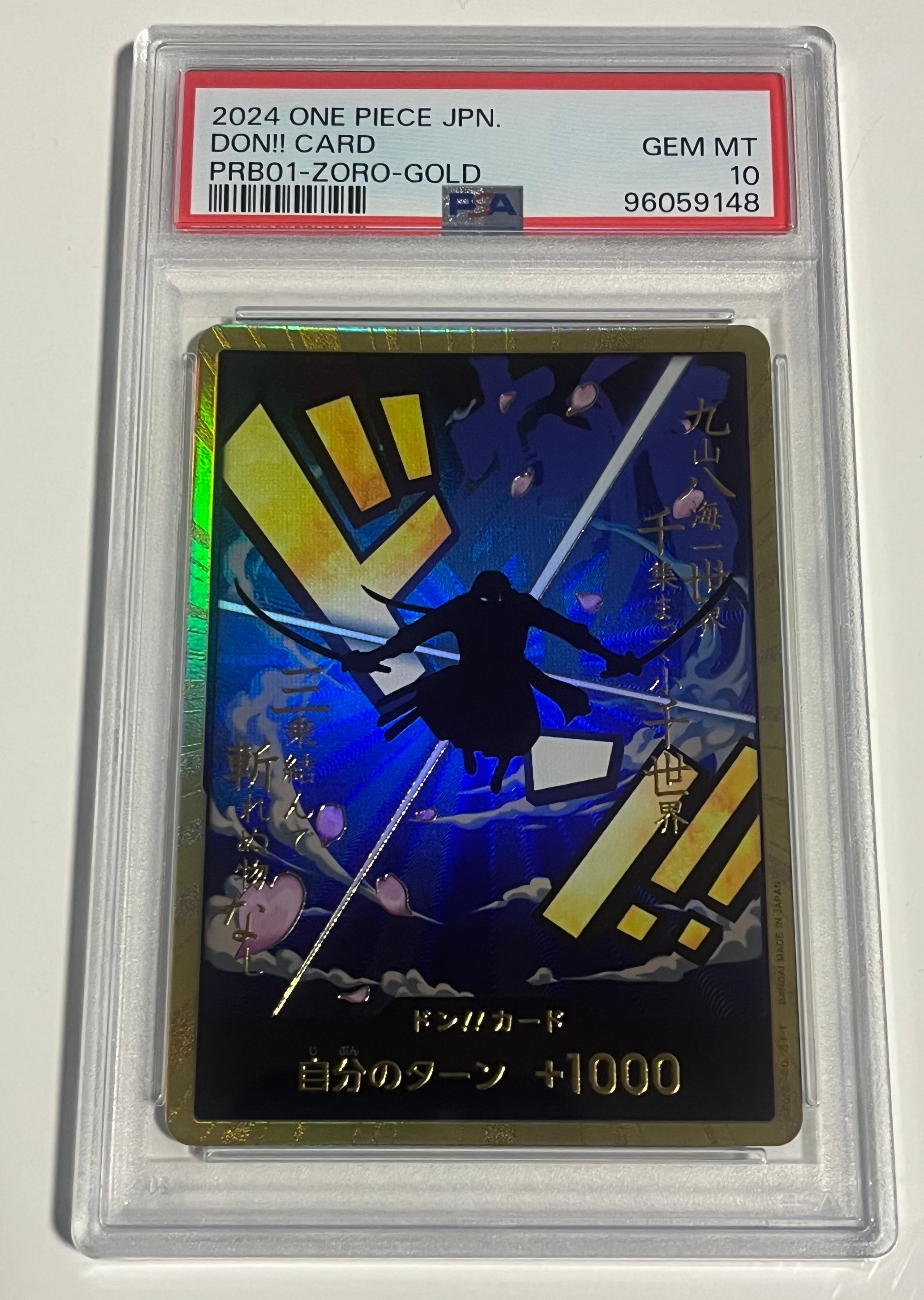 PSA10】ドン!!カード : ロロノア・ゾロ スーパーパラレル (プレミアム