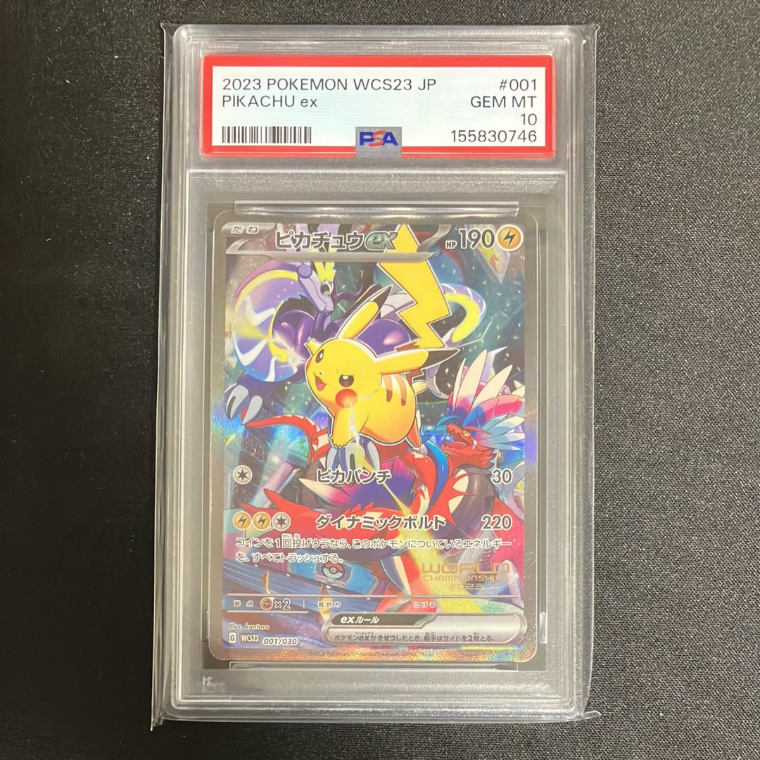 メイ SR[SM11b 067/049](強化拡張パック「ドリームリーグ」)の新品