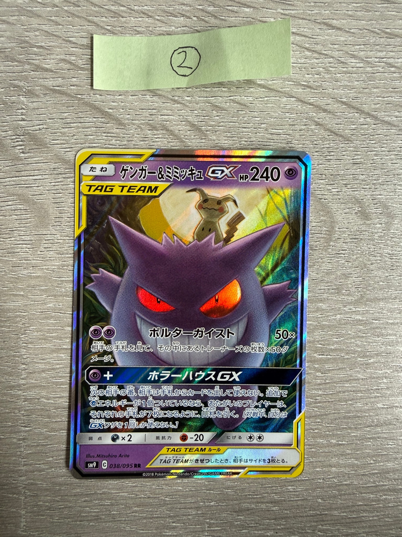PSA10】メタモン ○ [e4 064/088](拡張パック第4弾「裂けた大地」) 1枚