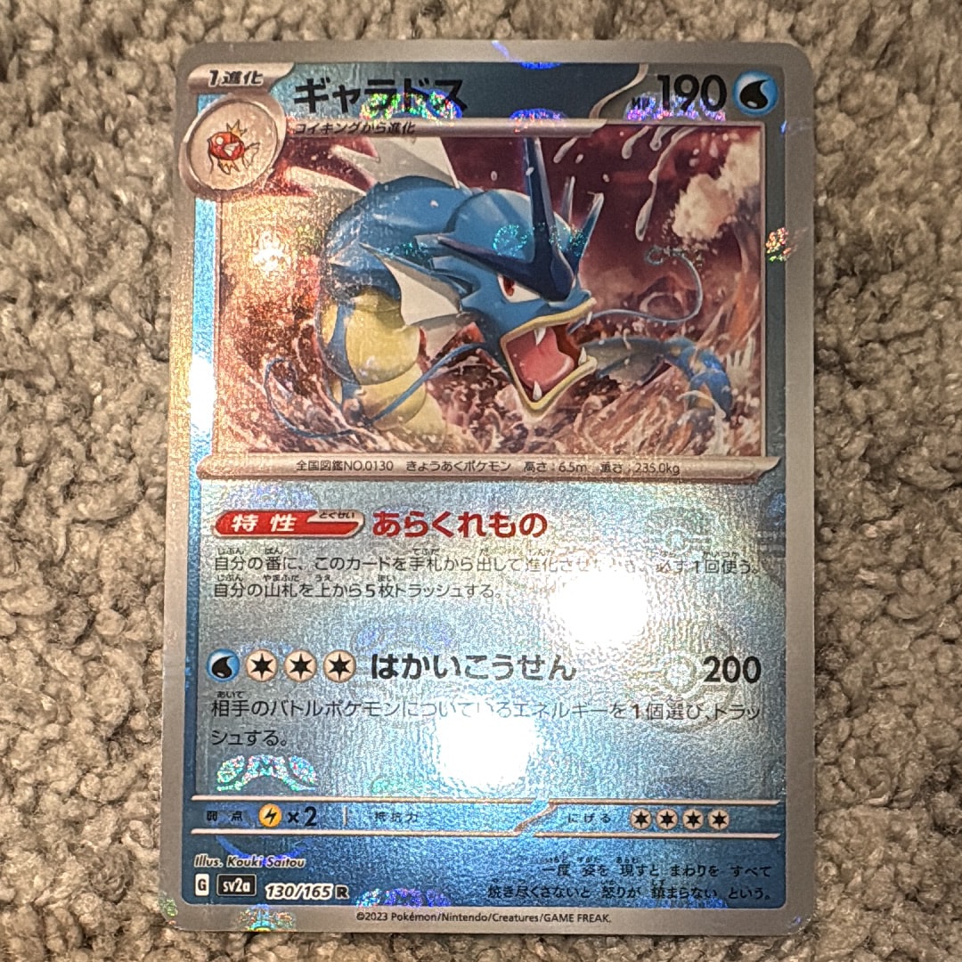 PSA10　ポケモンカード　ゼクロム VMAX クライマックス #195 PSA10 ゼクロム CHR VMAXクライマックス ポケモンカード #195 GEM MT