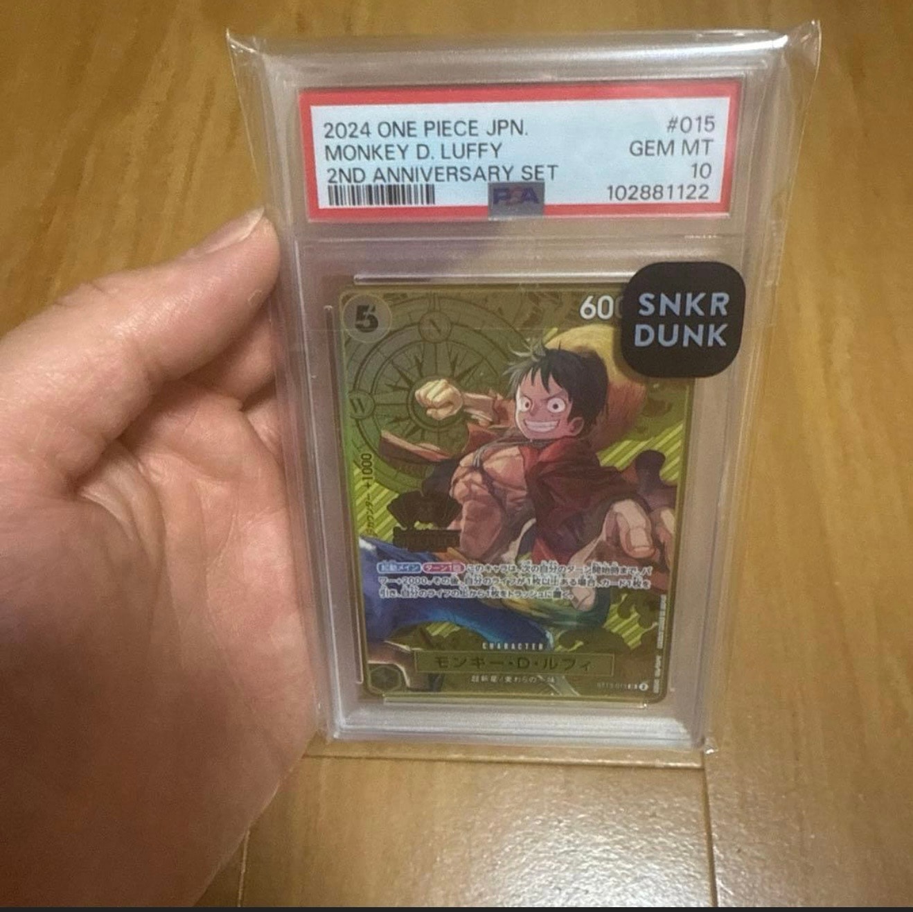 PSA10】モンキー・D・ルフィ SR [ST13-015](スペシャルグッズセット