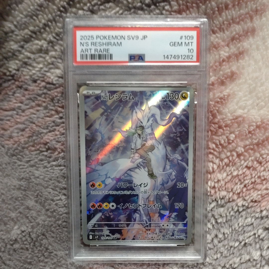 PSA10】ブラッキー: プロモ P [S-P 161](ポケモンカードゲーム ソード