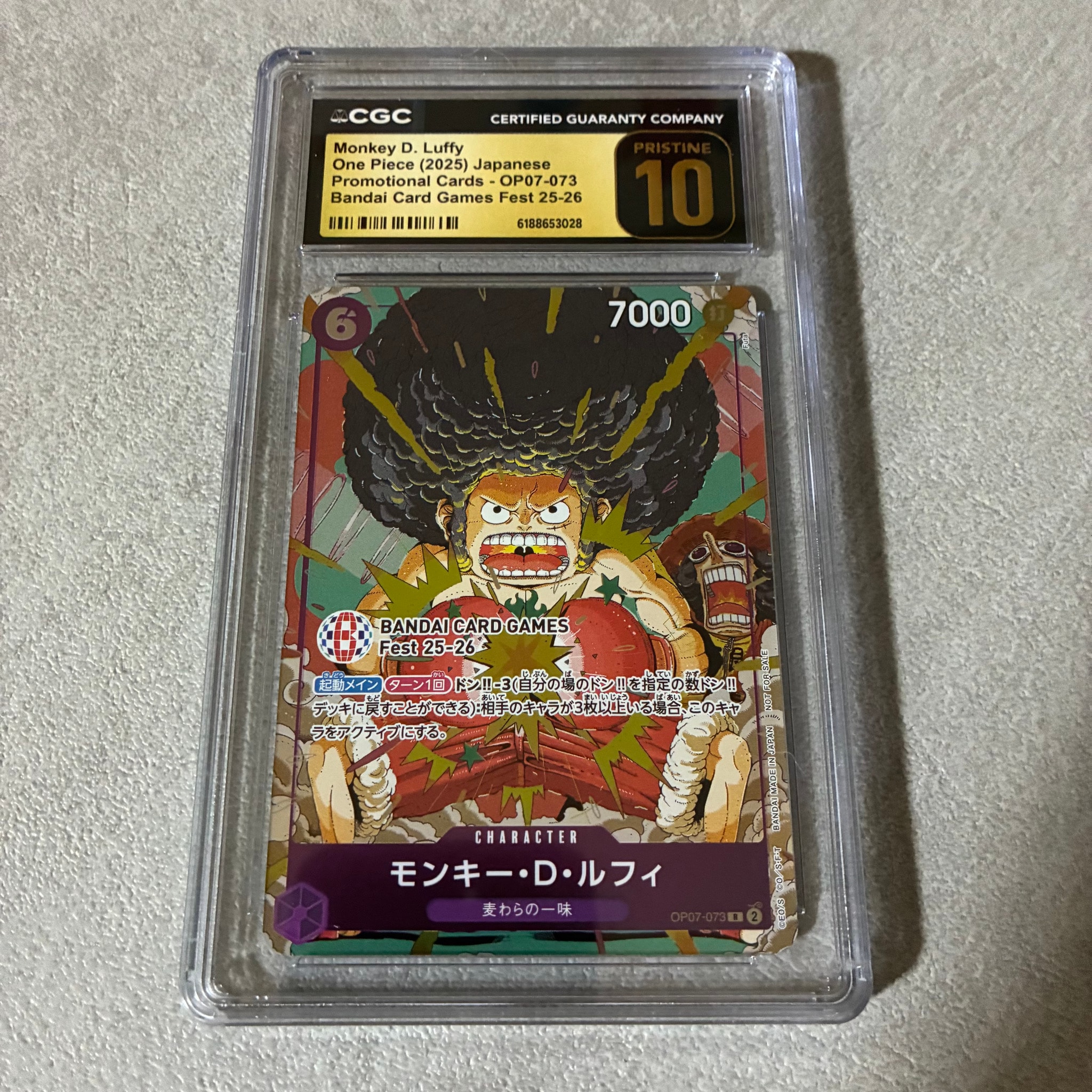 他鑑定品】モンキー・D・ルフィ R :来場記念品 [OP07-073