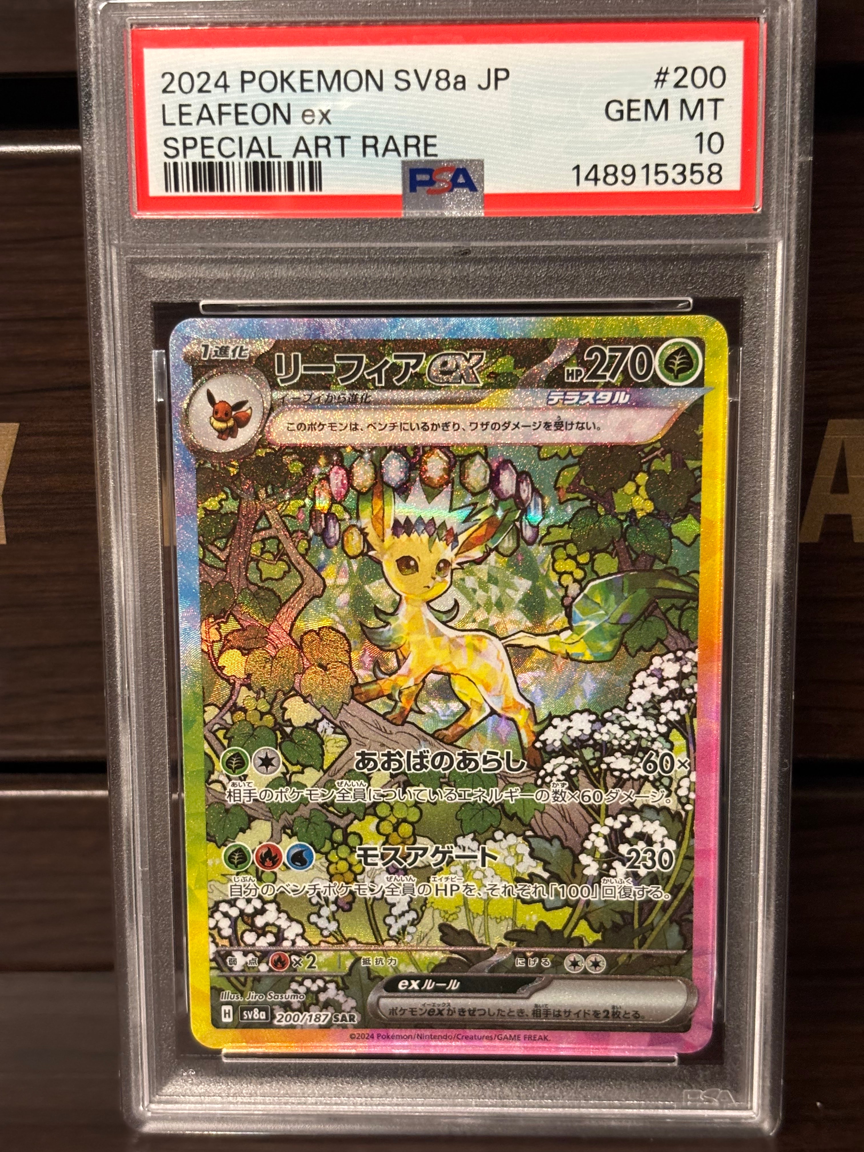 PSA9】ピカチュウ ○ [PCG1 037/082](拡張パック「伝説の飛翔」) 1枚の