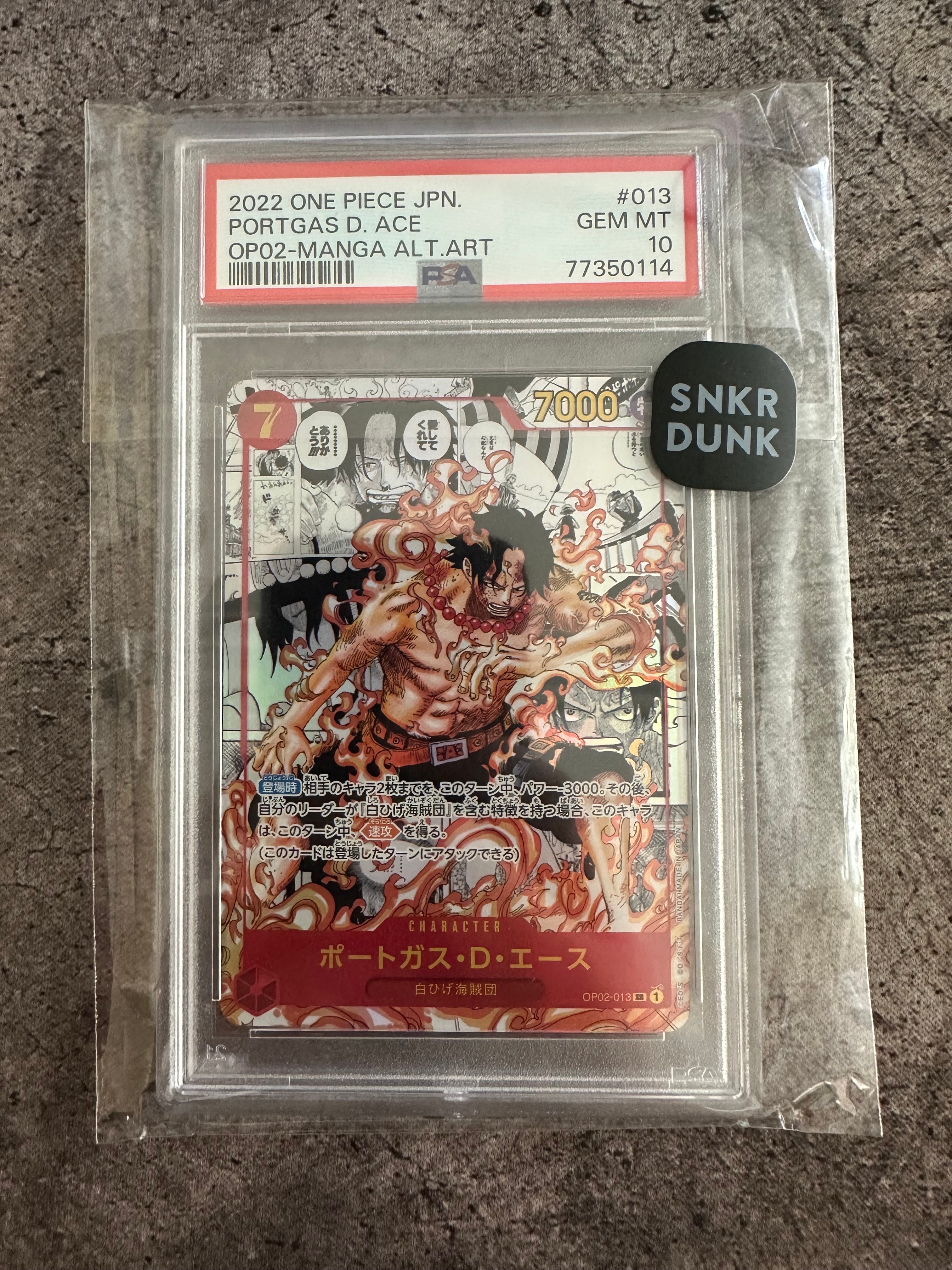 ポートガス・D・エース SR-SP (コミパラ) [OP02-013](ブースターパック「頂上決戦」)