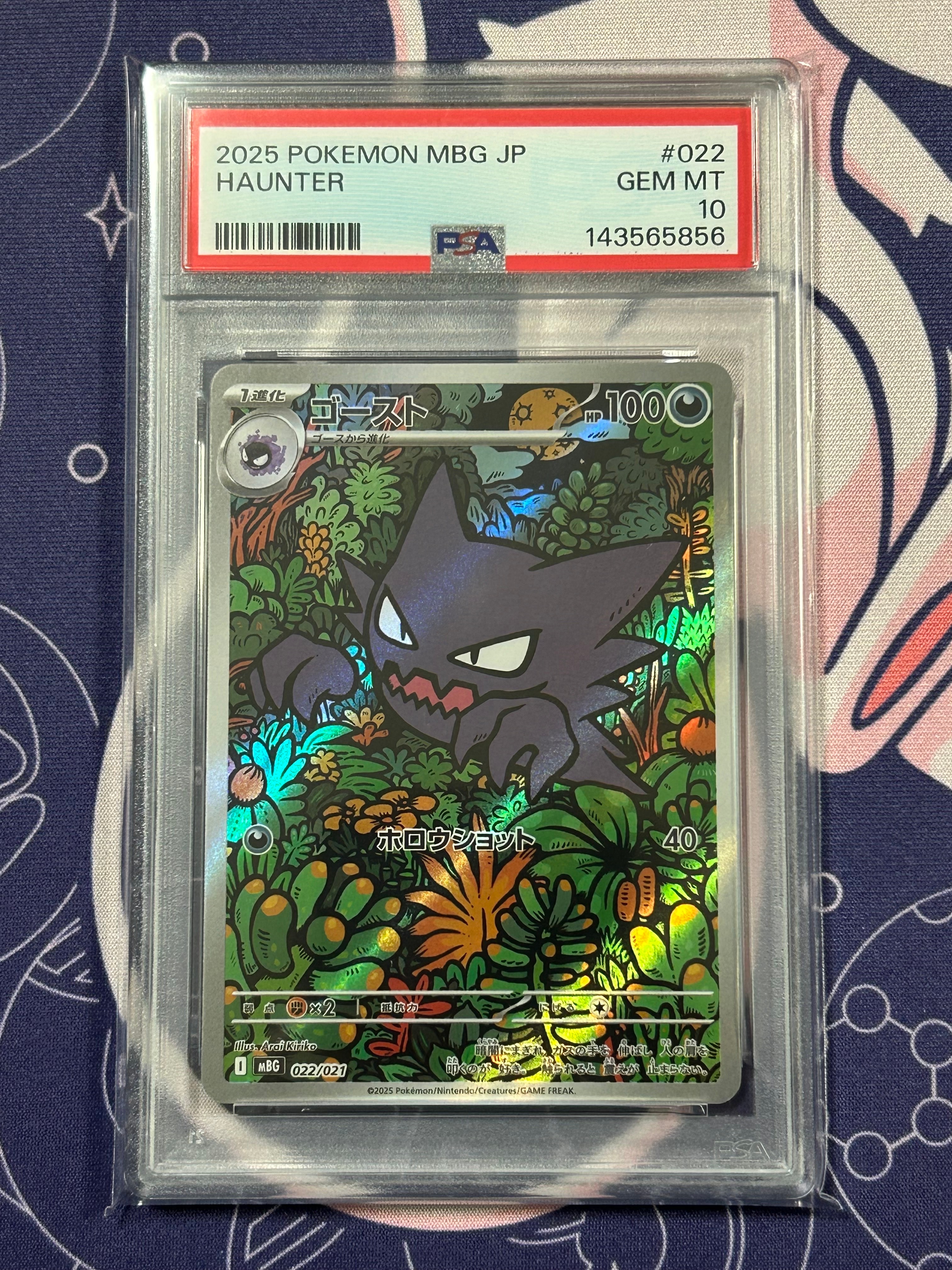 PSA10】ゴースト [MBG 022/021](スターターセットMEGA「メガゲンガーex