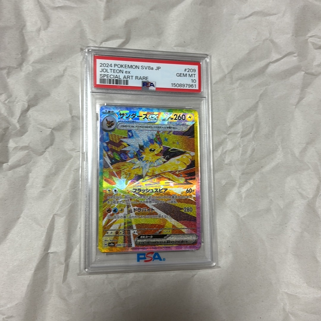サンダースex SAR [SV8a 209/187](ハイクラスパック「テラスタルフェス