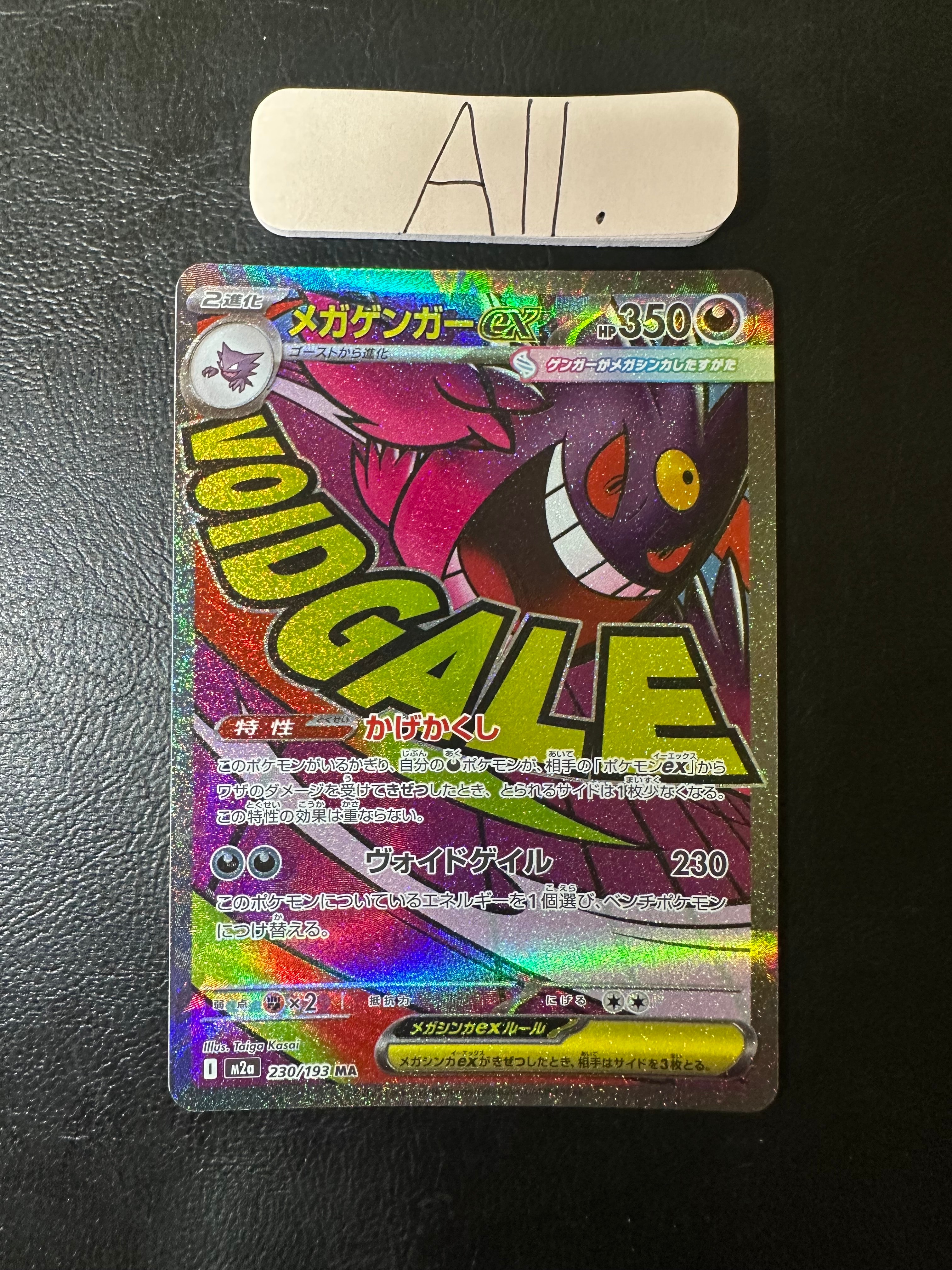 カメックス [B 003/010](バトルスタートデッキ「カメックス」)の新品