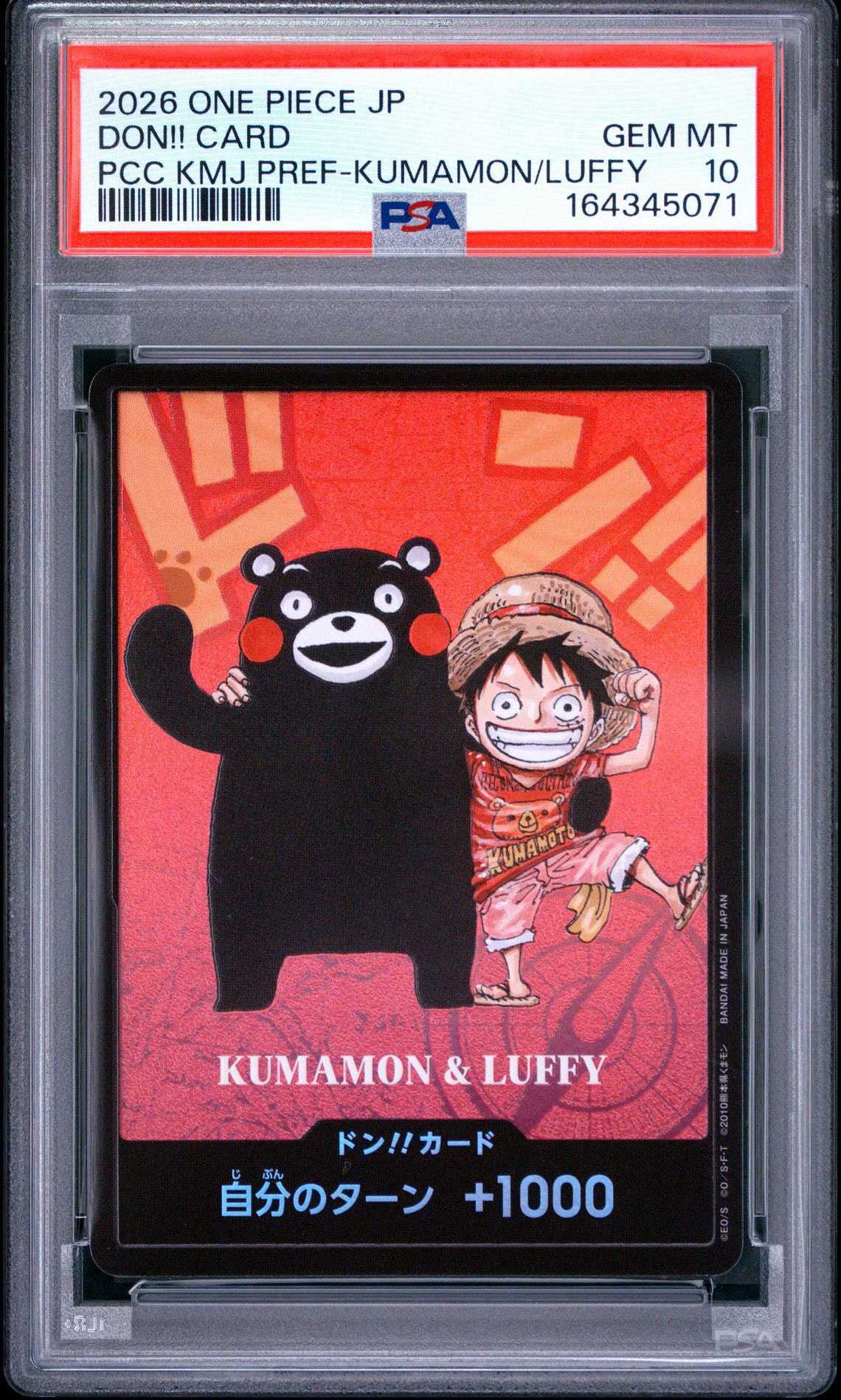 PSA10】ドン!!カード : くまモン&ルフィ (プレミアムカード