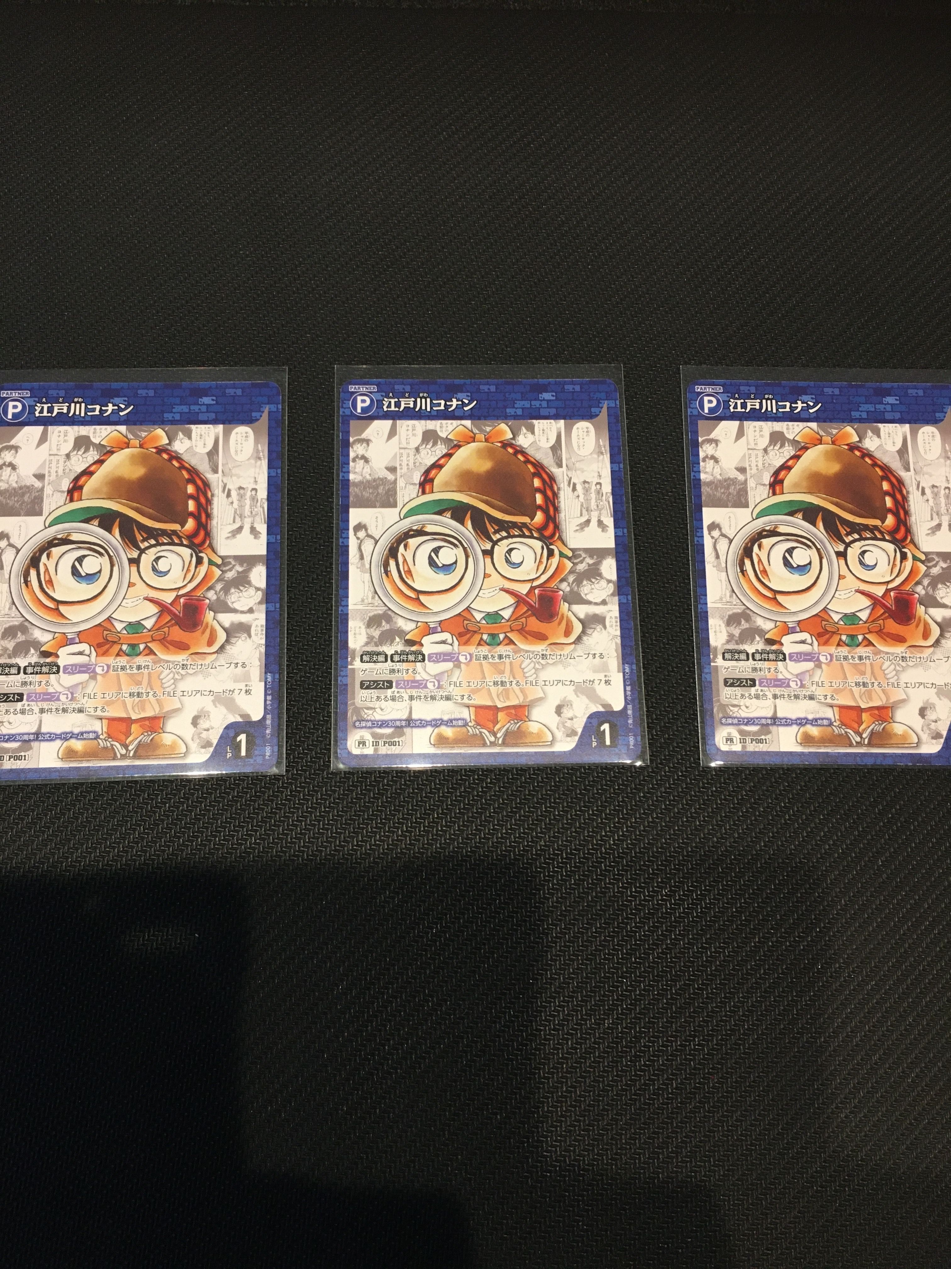 江戸川コナン PR [P001](プロモーションカード「週刊少年サンデー2024年9号」付録)