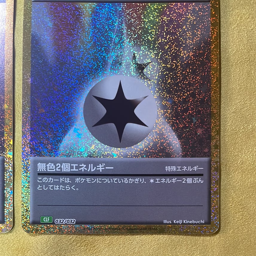 colorless energy card pokemon 1999 Nintendo Pokemon Game Double Colorless Energy (1st edition)