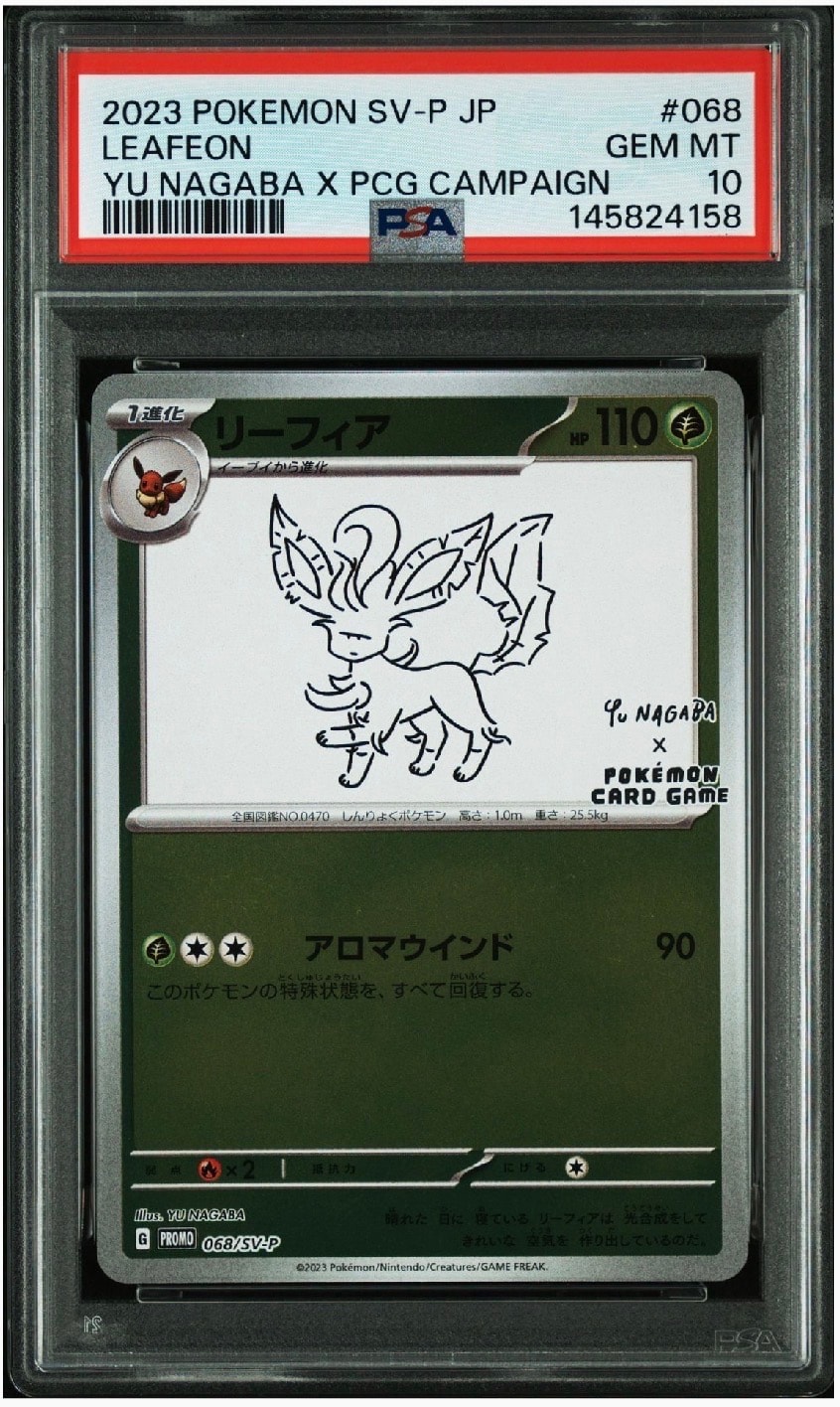 PSA10】リーフィア: プロモ [SV-P 068](「YU NAGABA×ポケモンカード