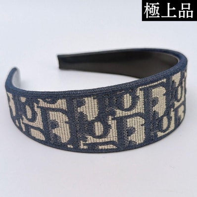 【極上品】ディオール Dior Band ヘッドバンド オブリーク カチューシャ ヘアバンド ヘアアクセサリー ネイビー 34HBO988X131_C540