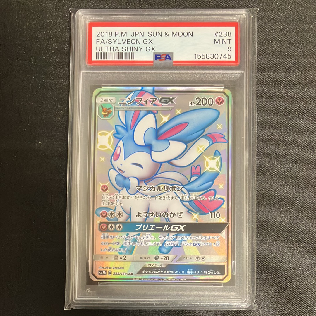 メイ SR[SM11b 067/049](強化拡張パック「ドリームリーグ」)の新品