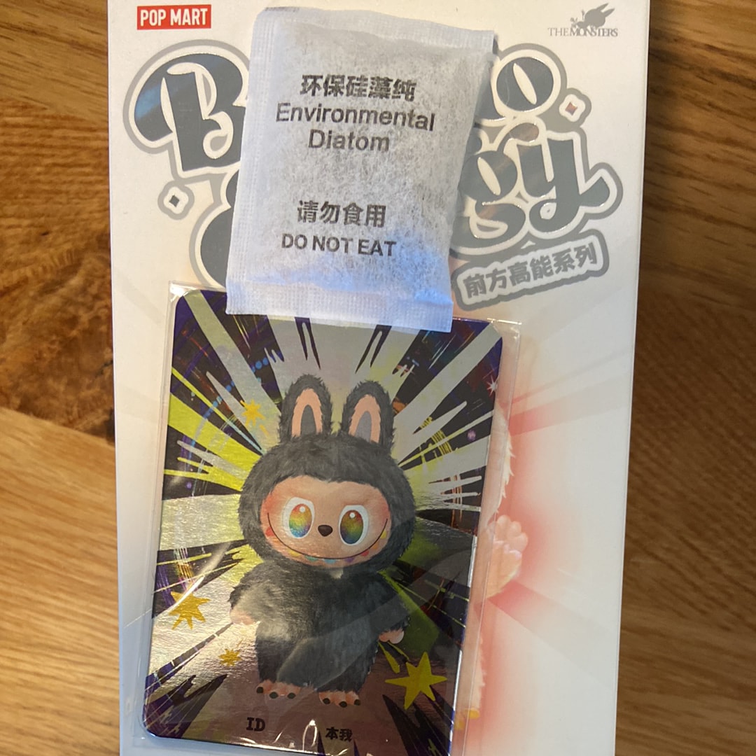 POP MART THE MONSTERS (LABUBU) Big into Energy Series Plush Pendant ID (Secret)