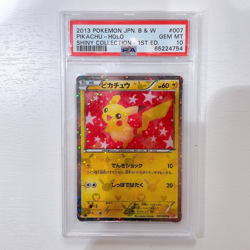 最安値2013 ピカチュウ シャイニーコレクション　PSA9 1stエディション 最安値【PSA9】 2013 ピカチュウ シャイニーコレクション 【公式通販】