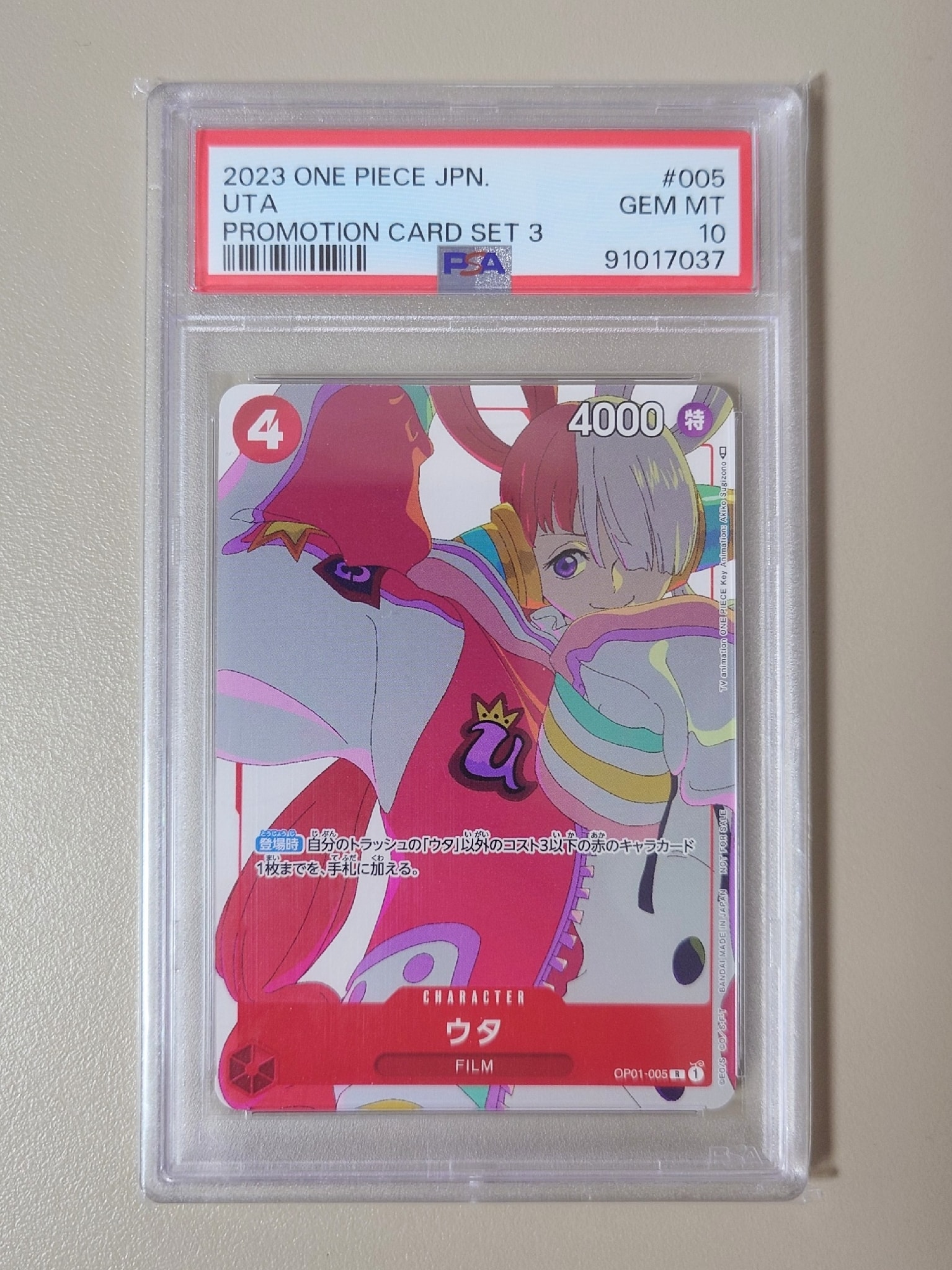 PSA10】ウタ R [OP01-005] (プロモーションカードセット3) 1枚の