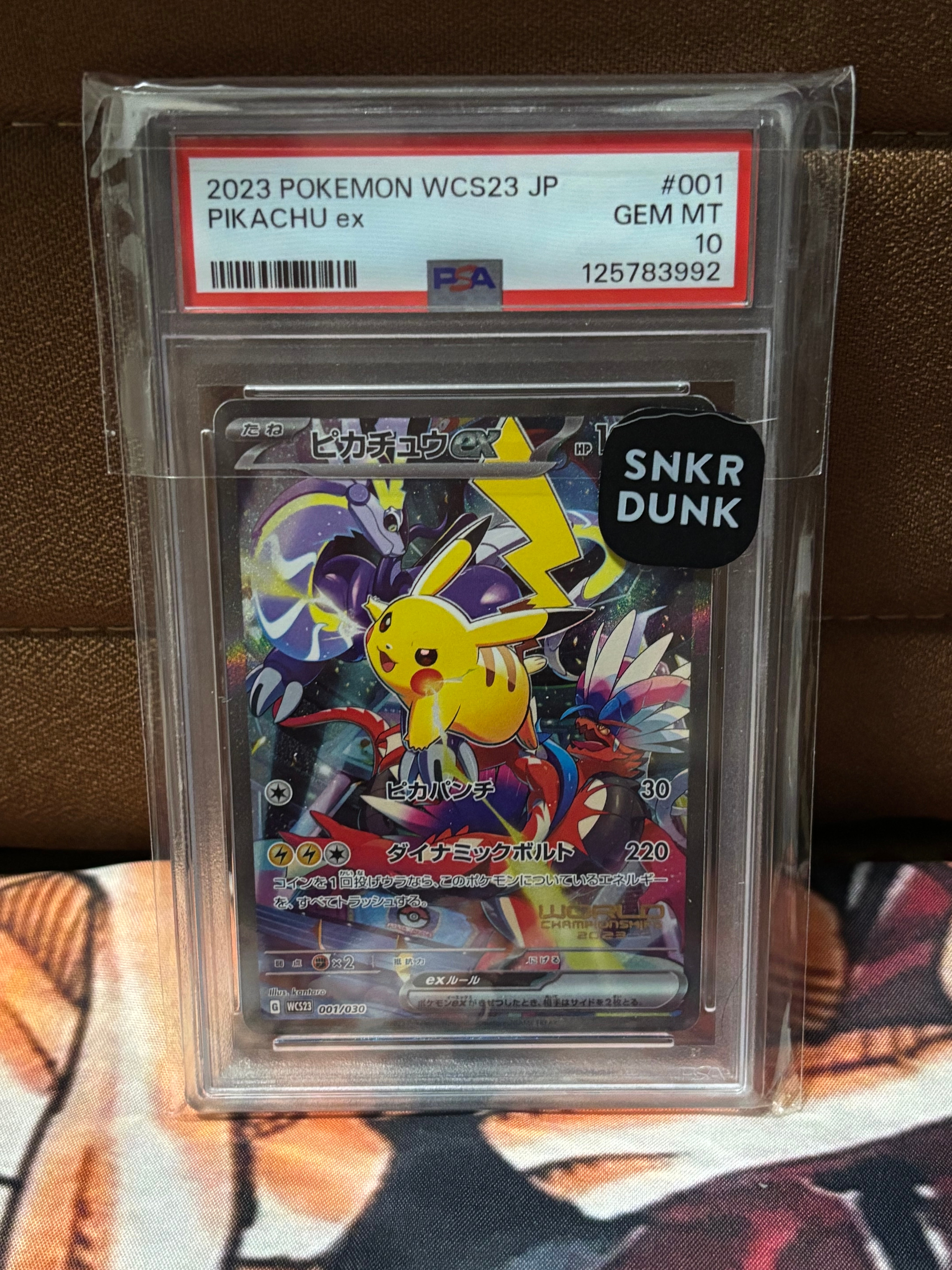ピカチュウex [WCS23 001/030](ポケモンワールドチャンピオンシップス2023横浜 記念デッキ「ピカチュウ」)