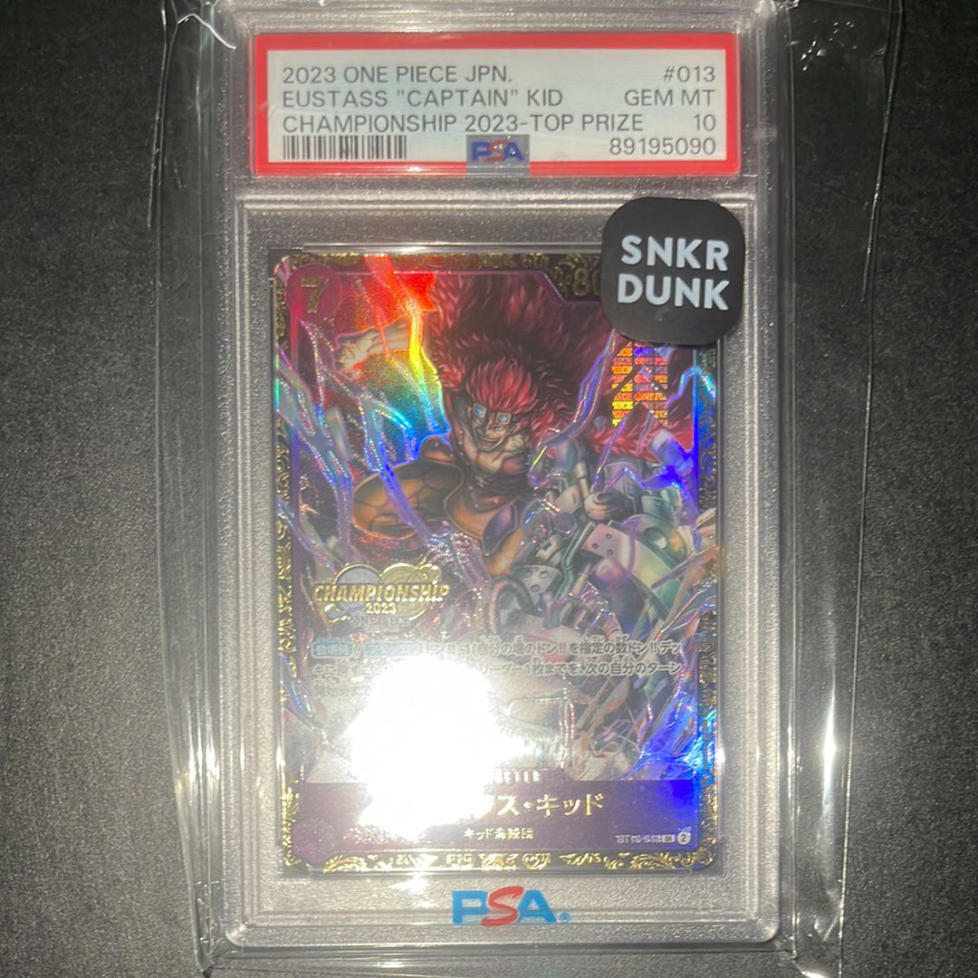 ユースタス・キッド [ST10-013] (チャンピオンシップ 記念品)