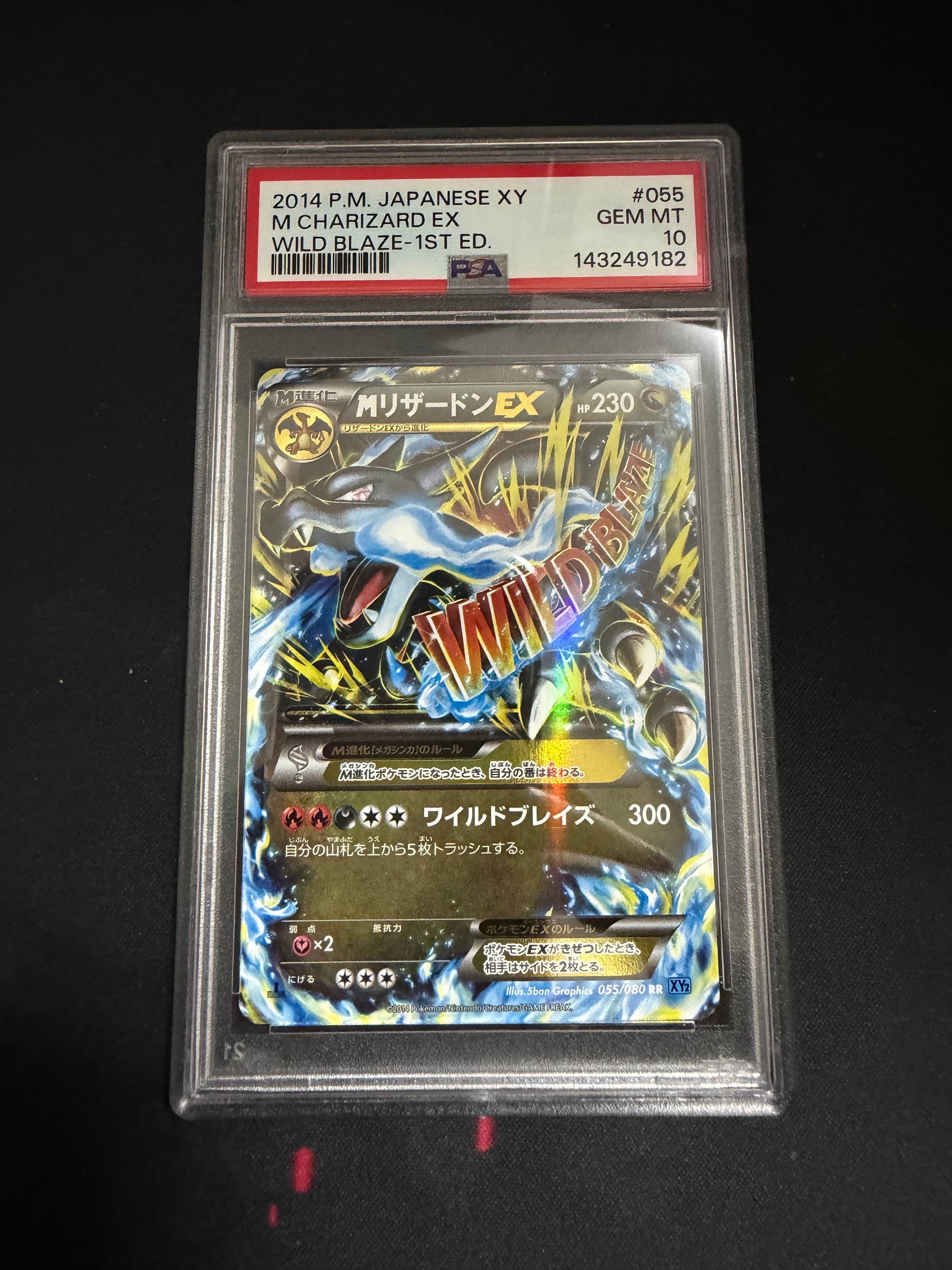 【PSA8】MリザードンEX RR :1ED [XY2 055/080] MリザードンEX(X)【RR】{055/080}