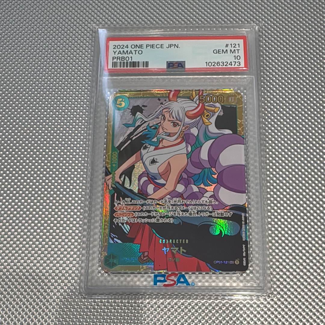 PSA10】ヤマト SEC [OP01-121](プレミアムブースター「ONE PIECE CARD