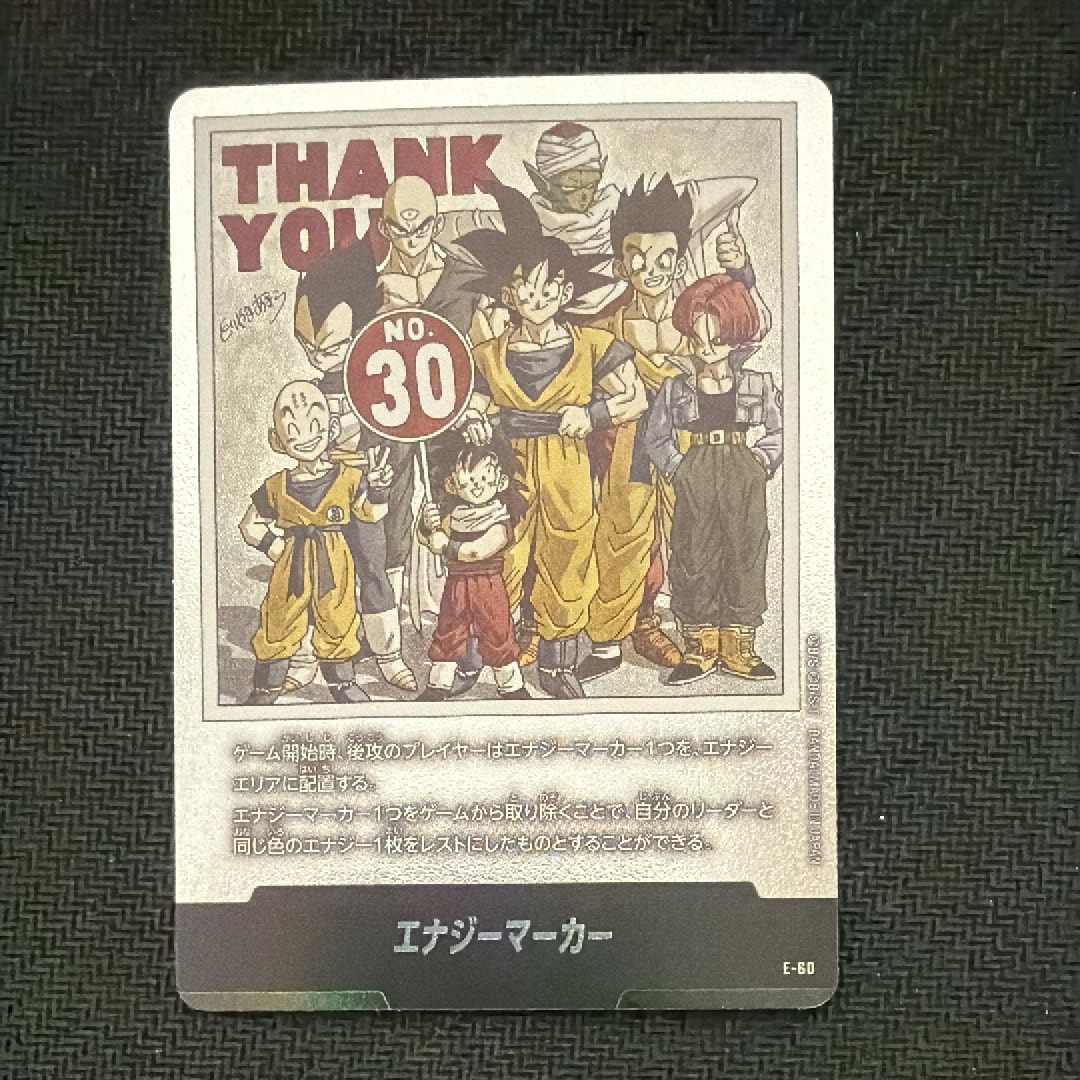 PSA10】エナジーマーカー [E-60](フュージョンワールド「MANGA BOOSTER