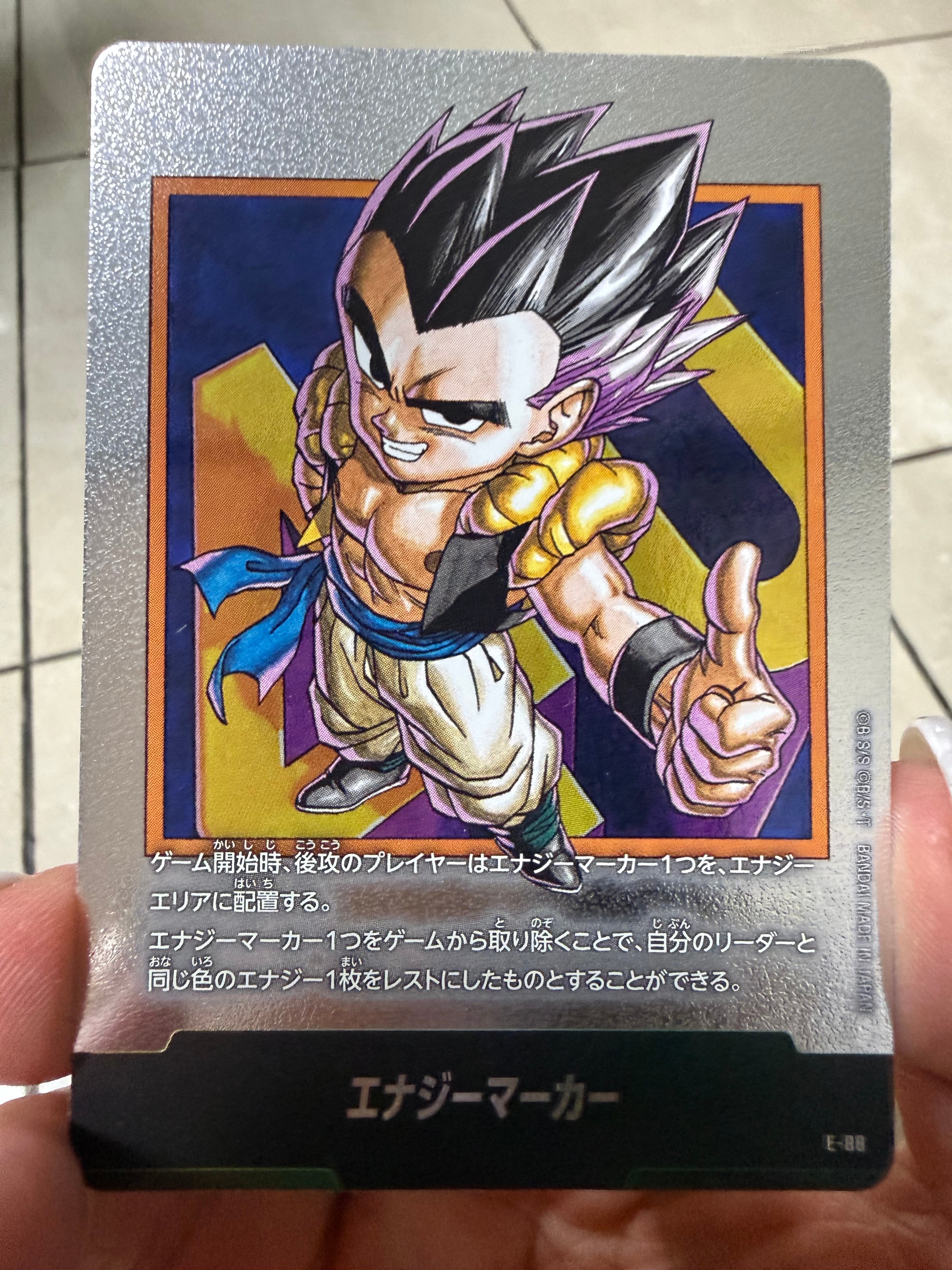 孫悟空 R [FB05-053](フュージョンワールド「1st COMPLETE CARD