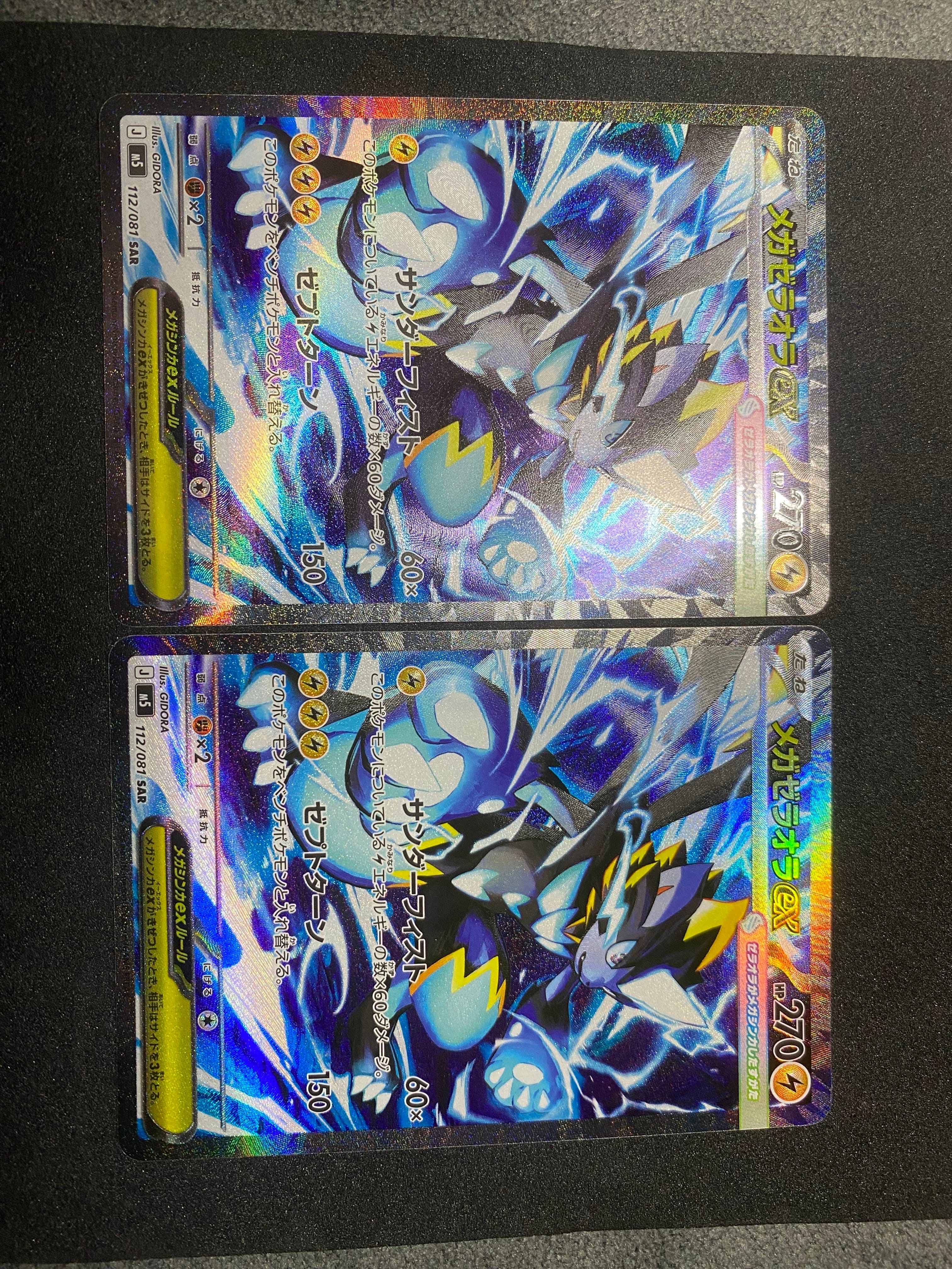 レックウザ AR[S3a 056/076](強化拡張パック「伝説の鼓動」)の新品