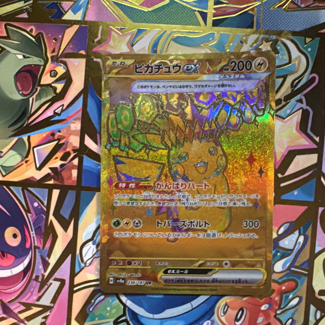 ピカチュウex UR [SV8a 236/187](ハイクラスパック「テラスタルフェスex」)