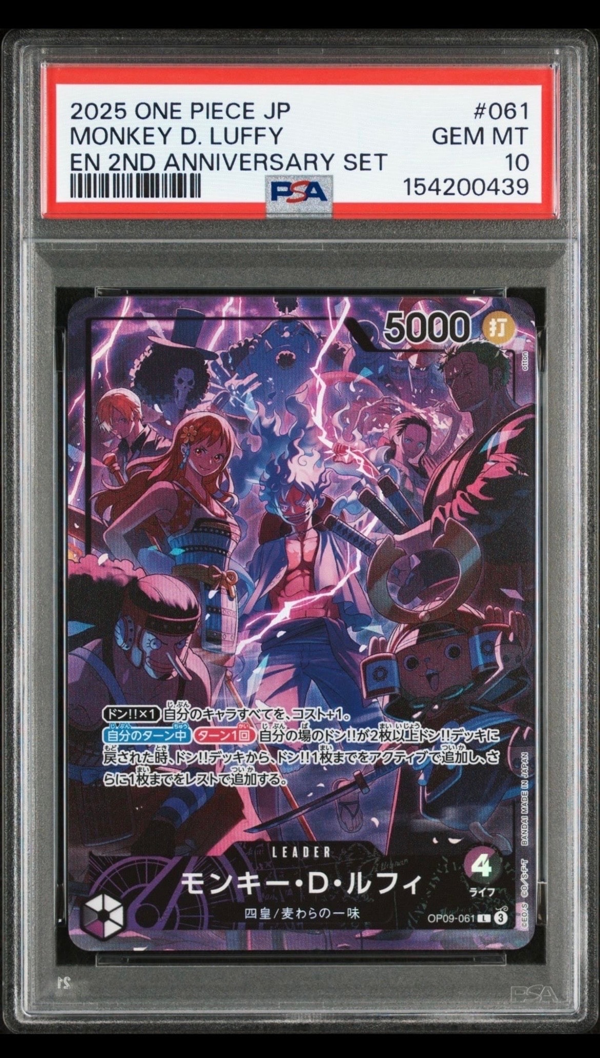 ナミ SR-SPC [OP08-106](ブースターパック「新たなる皇帝」)の新品