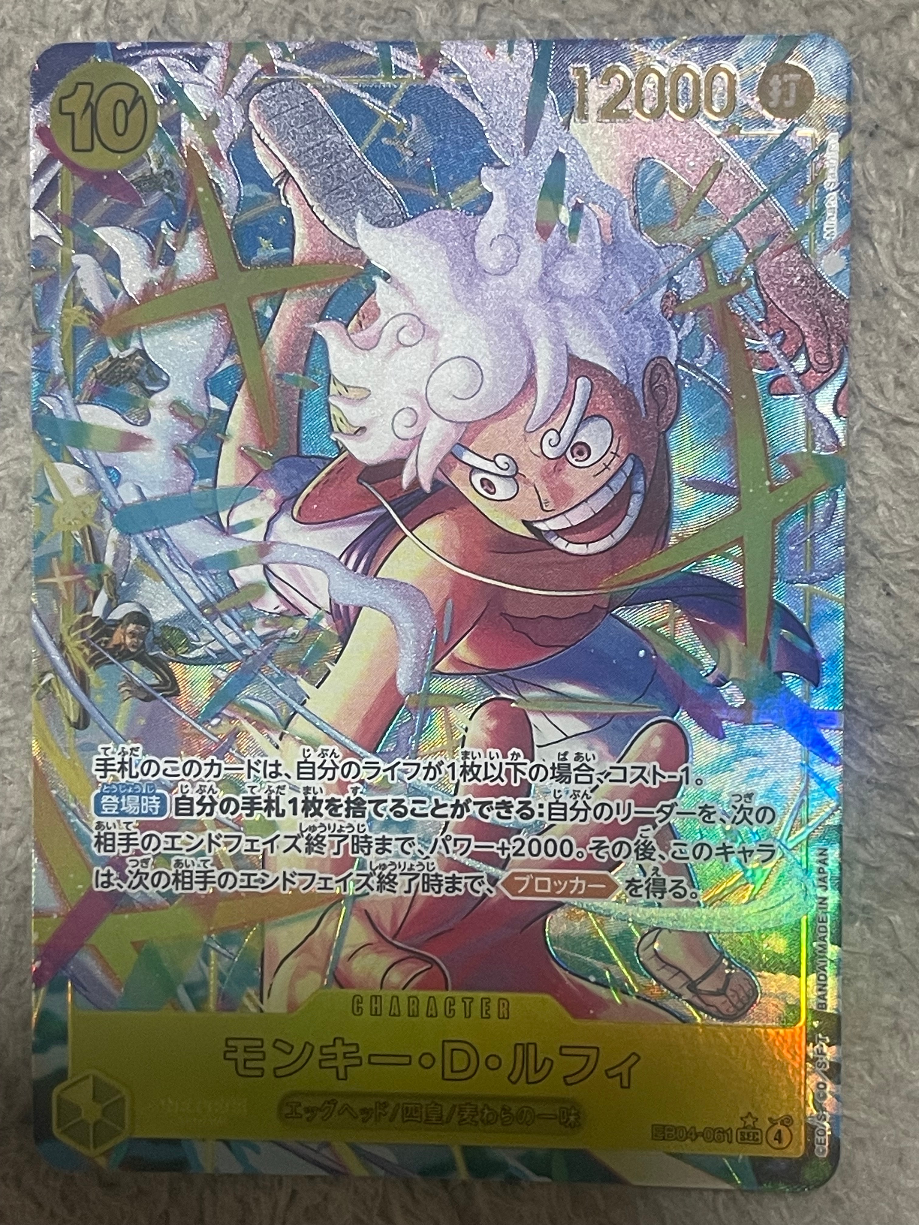 PSA10】トラファルガー・ロー R-SPC [OP13-031](ブースターパック「神
