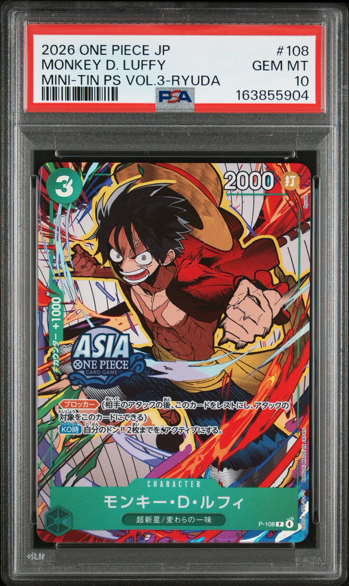 PSA10】モンキー・D・ルフィ P [P-108]【アジア版】(プロモーション