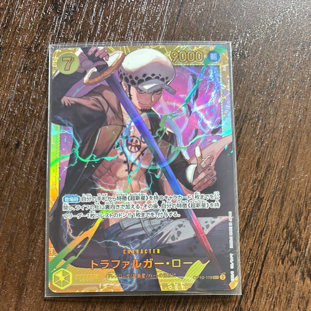 トラファルガー・ロー SEC [OP10-119](ブースターパック「王族の血統」)