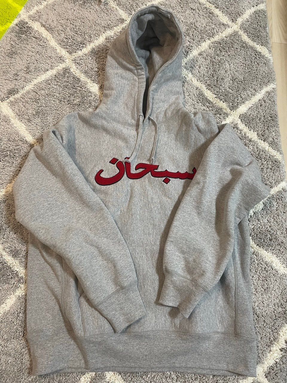 Supreme Arabic Logo Hooded Sweatshirt "Grey"